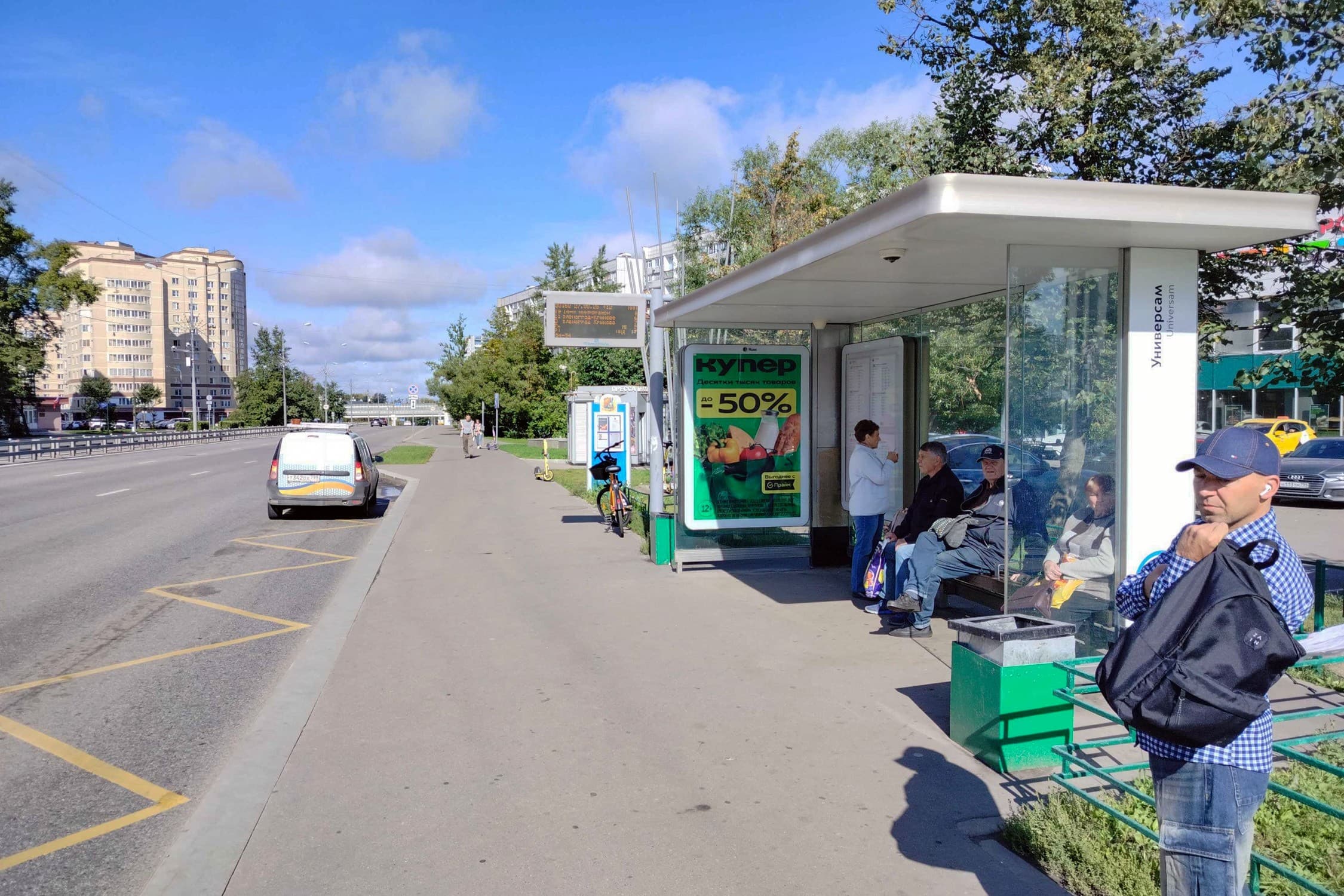 Москва. Зеленоград, Солнечная ал., к900 - ост. "Универсам", сторона А