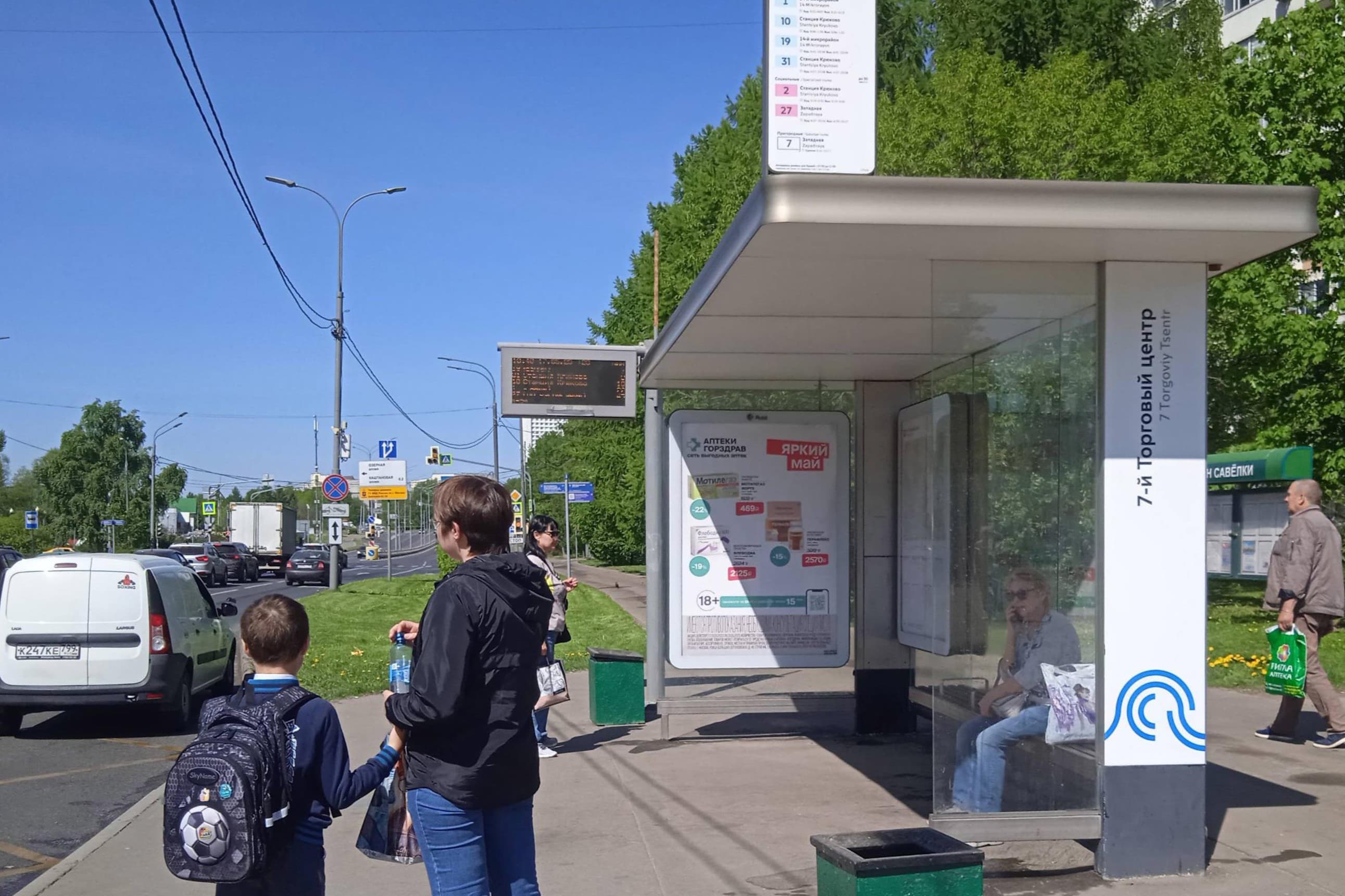 Москва. Зеленоград, Сосновая ал., к612 - ост. "7-й торговый центр", сторона А