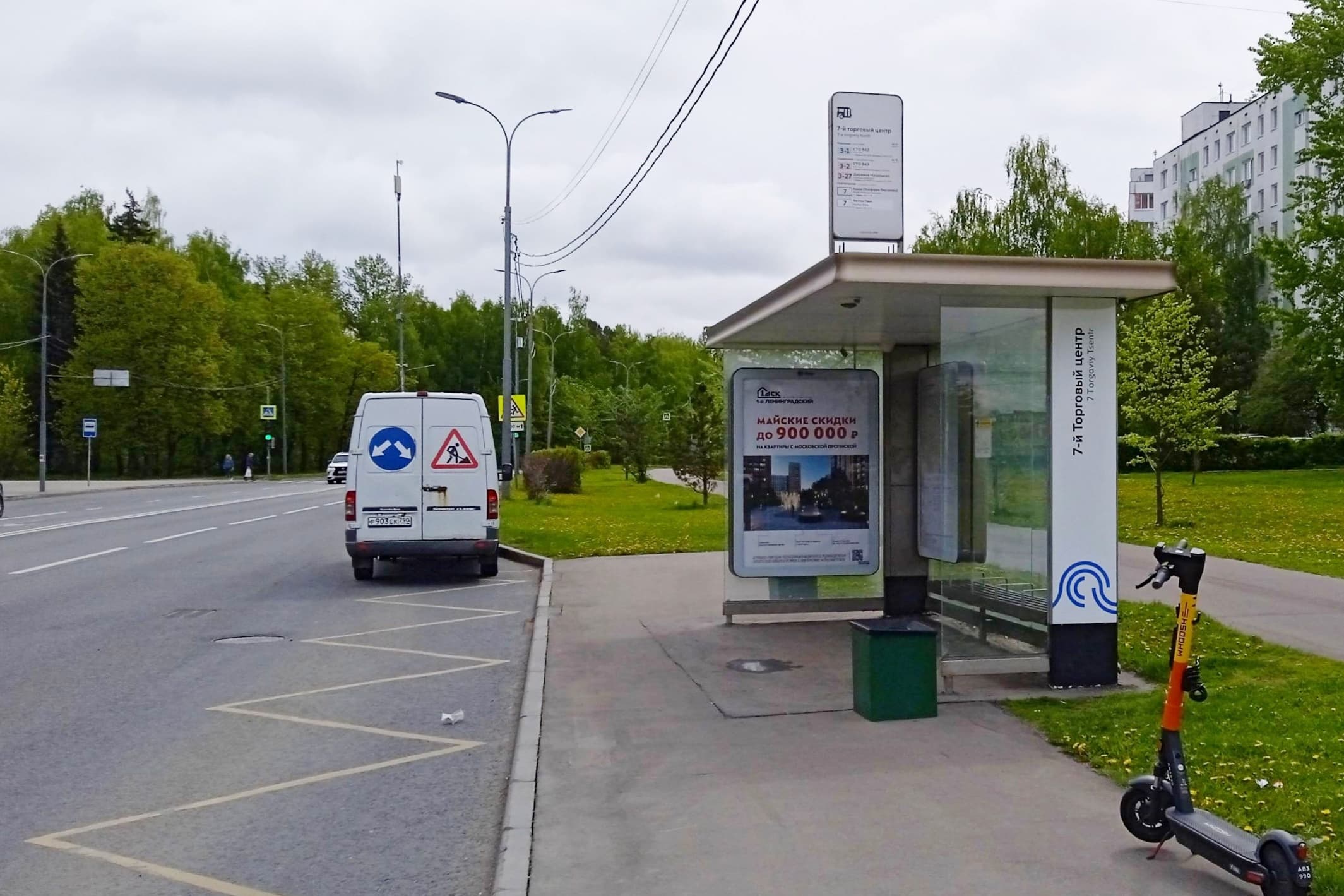 Москва. Зеленоград, Сосновая ал., к702 - ост. "7-й торговый центр", сторона А