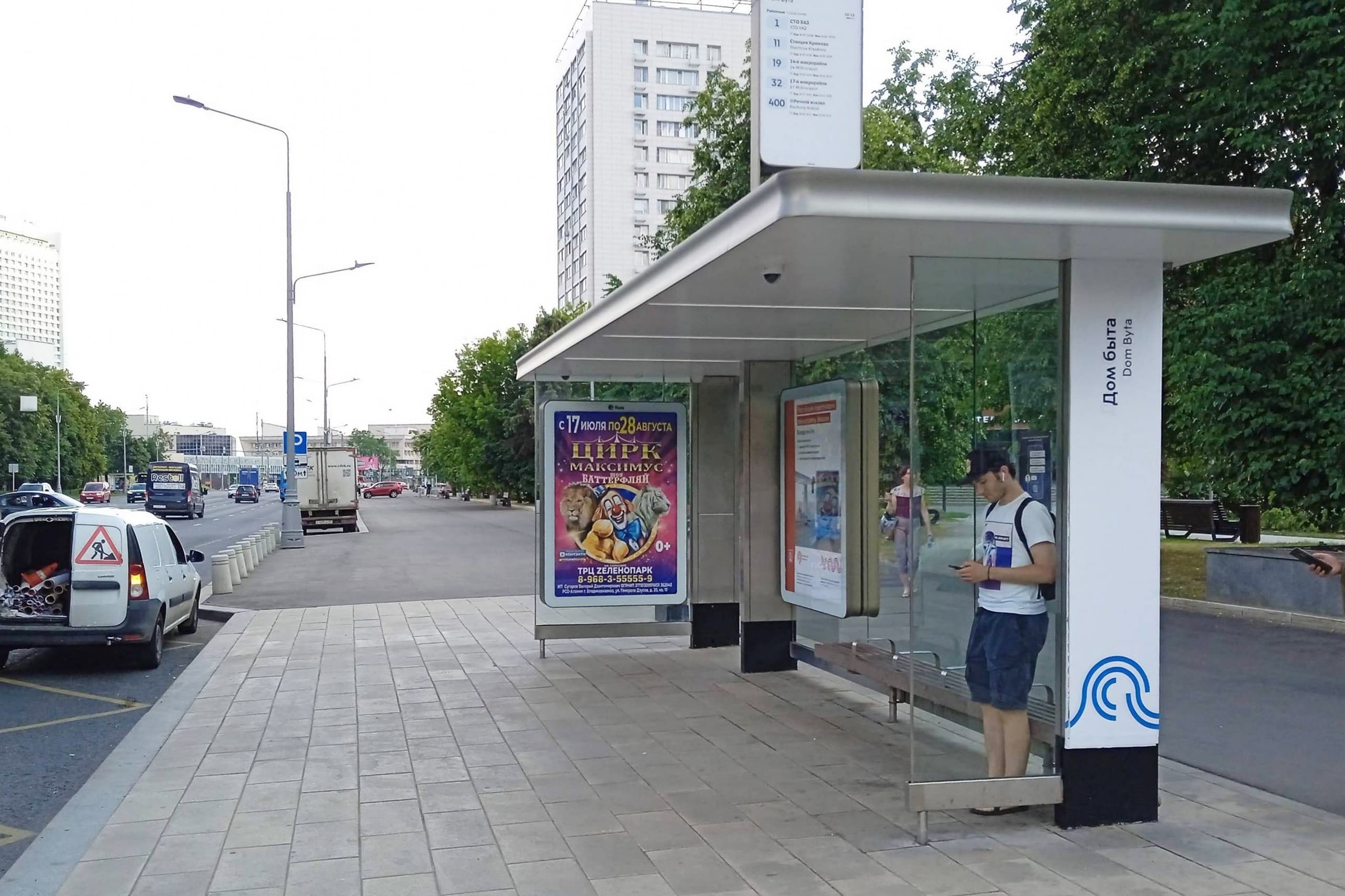 Москва. Зеленоград, Центральный пр-т, к440 - ост. "Дом быта", сторона А