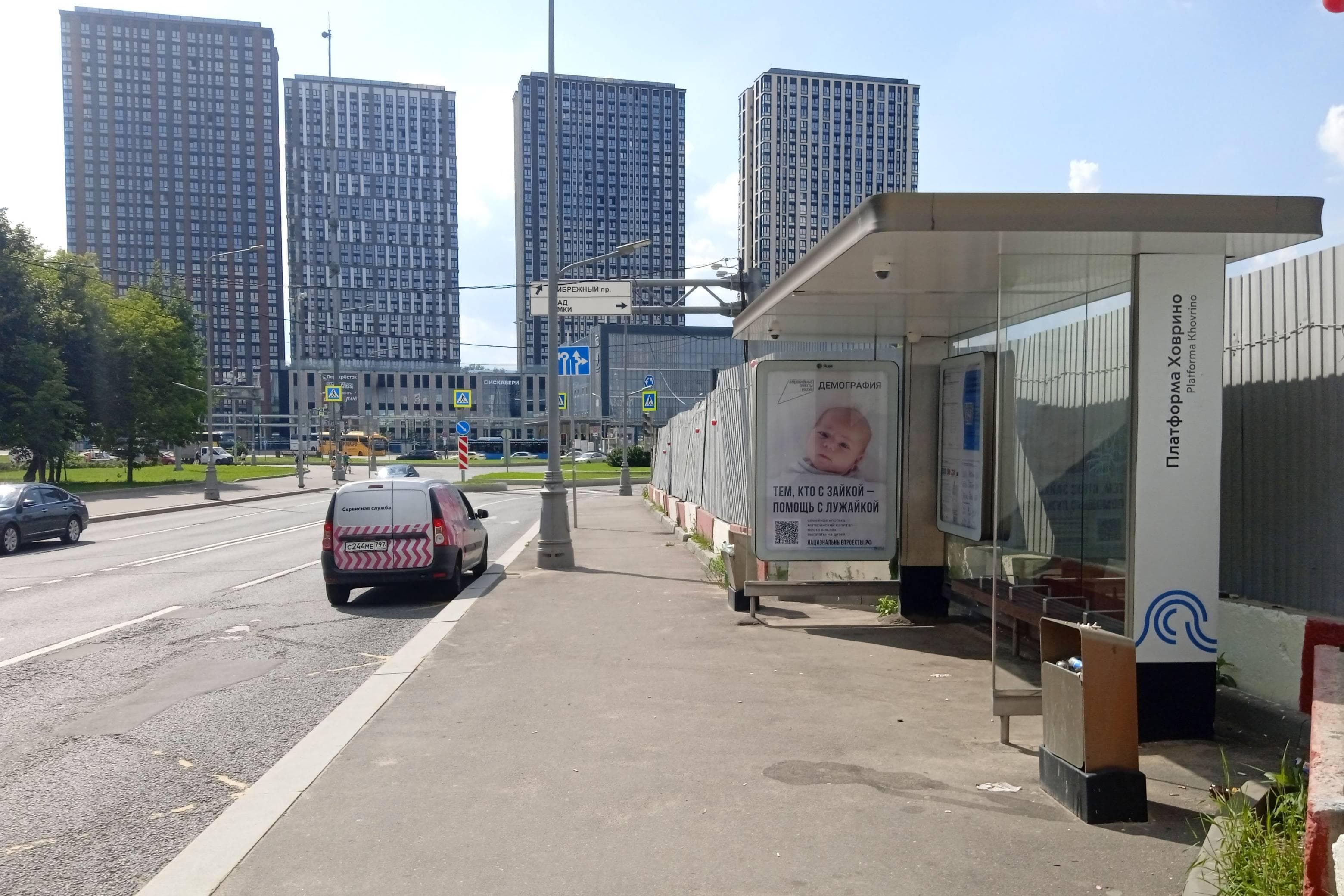 Москва. Зеленоградская ул. / ост. "Платформа "Ховрино", (из центра), сторона А