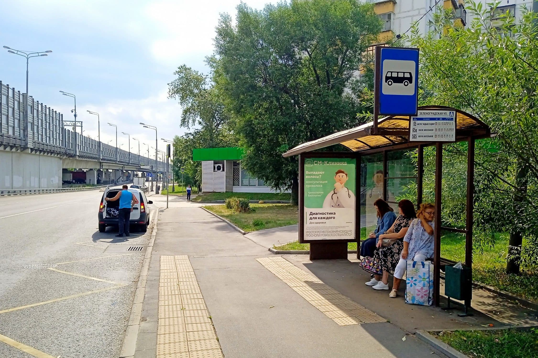 Москва. Зеленоградская улица - ост. "Флотская улица" (в центр), сторона А