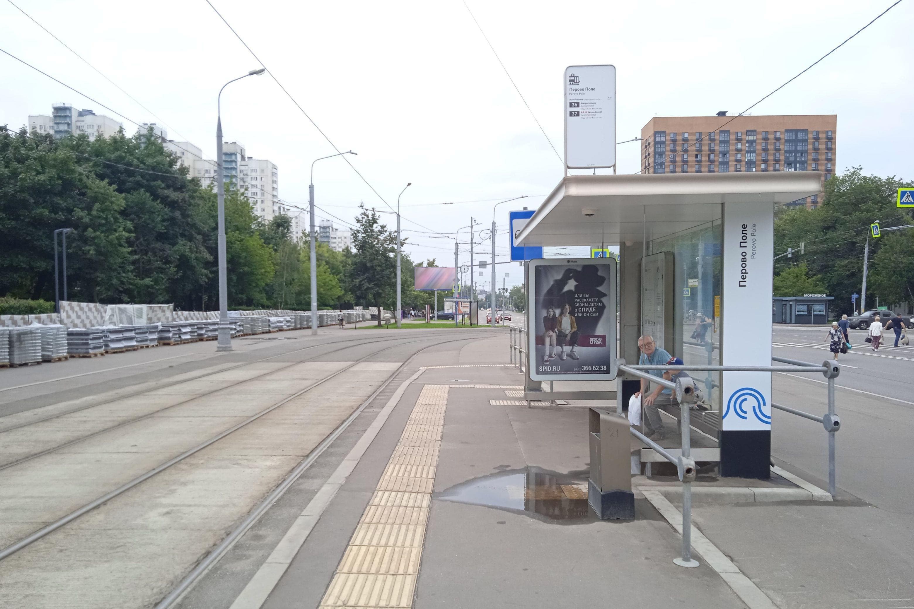 Москва. Зеленый пр-т  26 (напротив) / ост. "Перово поле" (в центр), сторона А