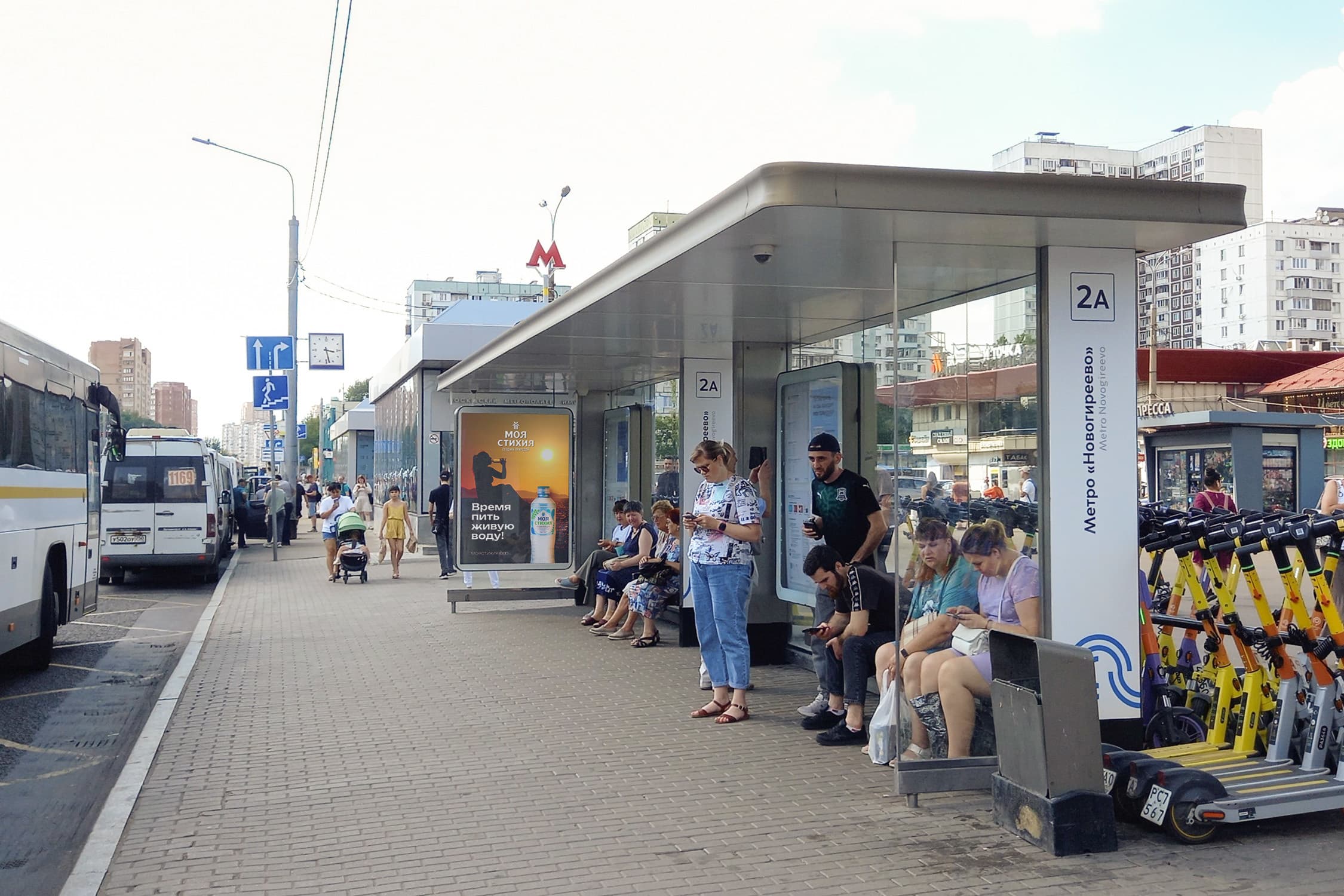 Москва. Зеленый пр-т  81 - ост. "Метро "Новогиреево", в центр (Digital), сторона А1