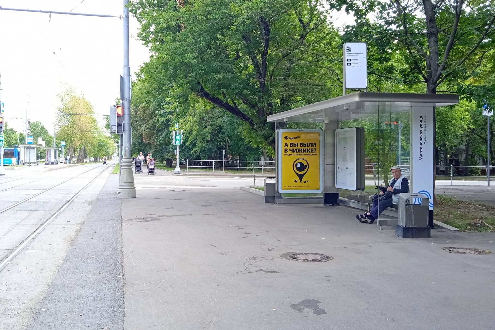 Москва. Зелёный просп. - Мартеновская ул. от/ц, сторона А