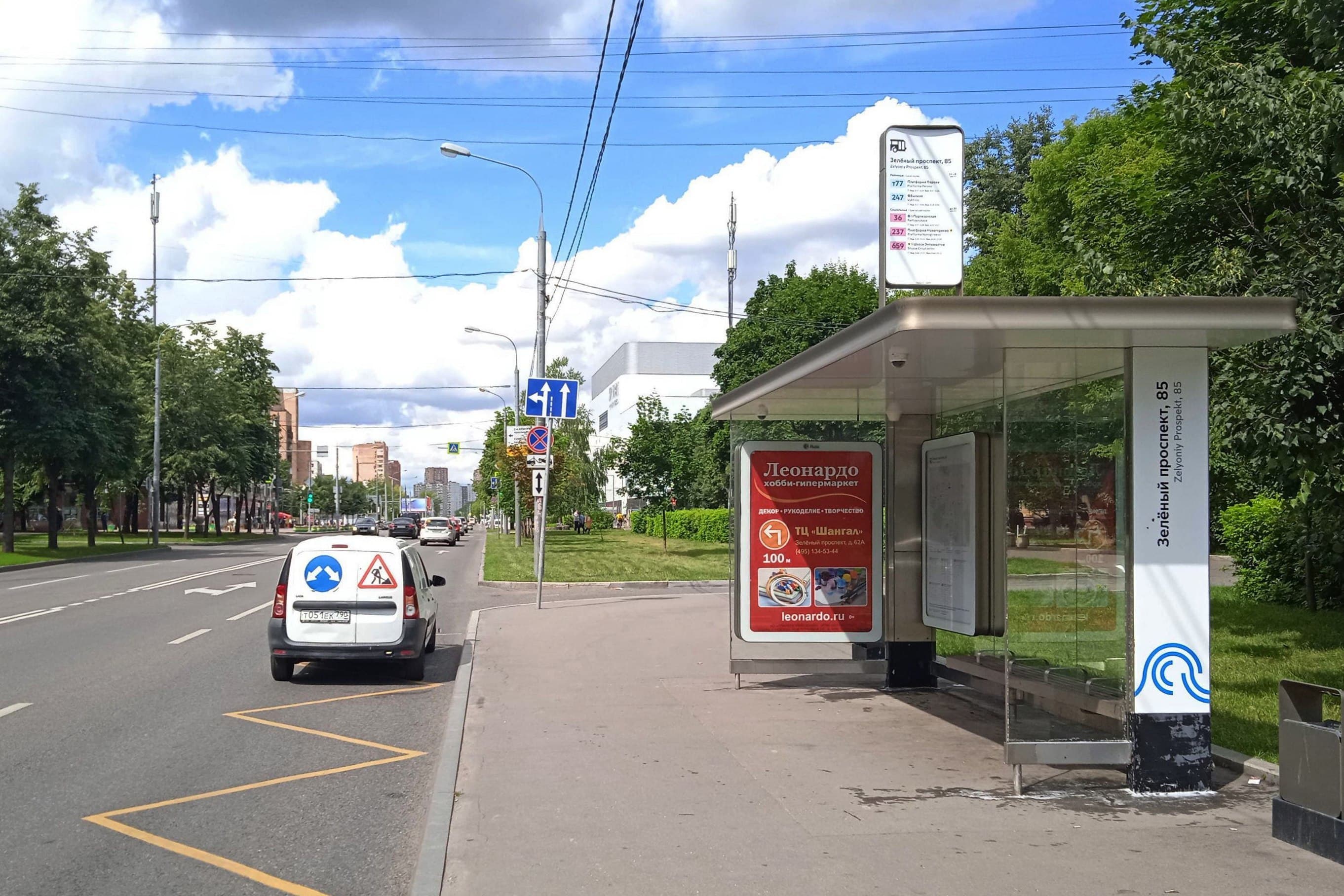 Москва. Зелёный просп. - Зеленый просп., 85 в/ц, сторона А