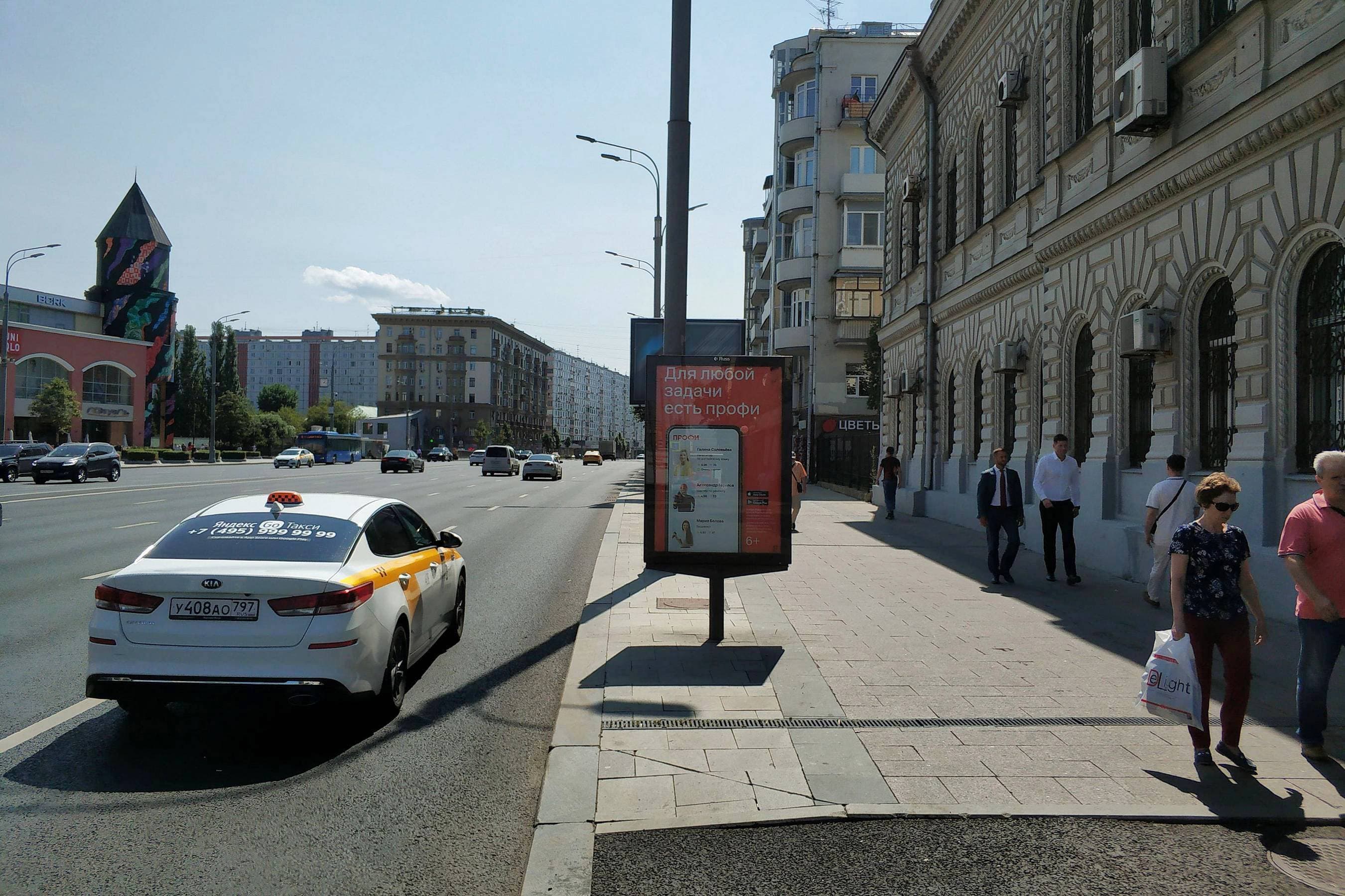 Москва. Земляной Вал ул.  30, внутренняя стор. Садового (роллер), сторона А1