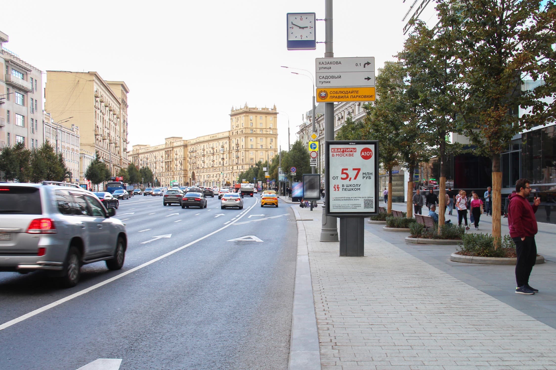 Москва. Земляной Вал ул.   9, внешняя стор. Садового (роллер), сторона А2