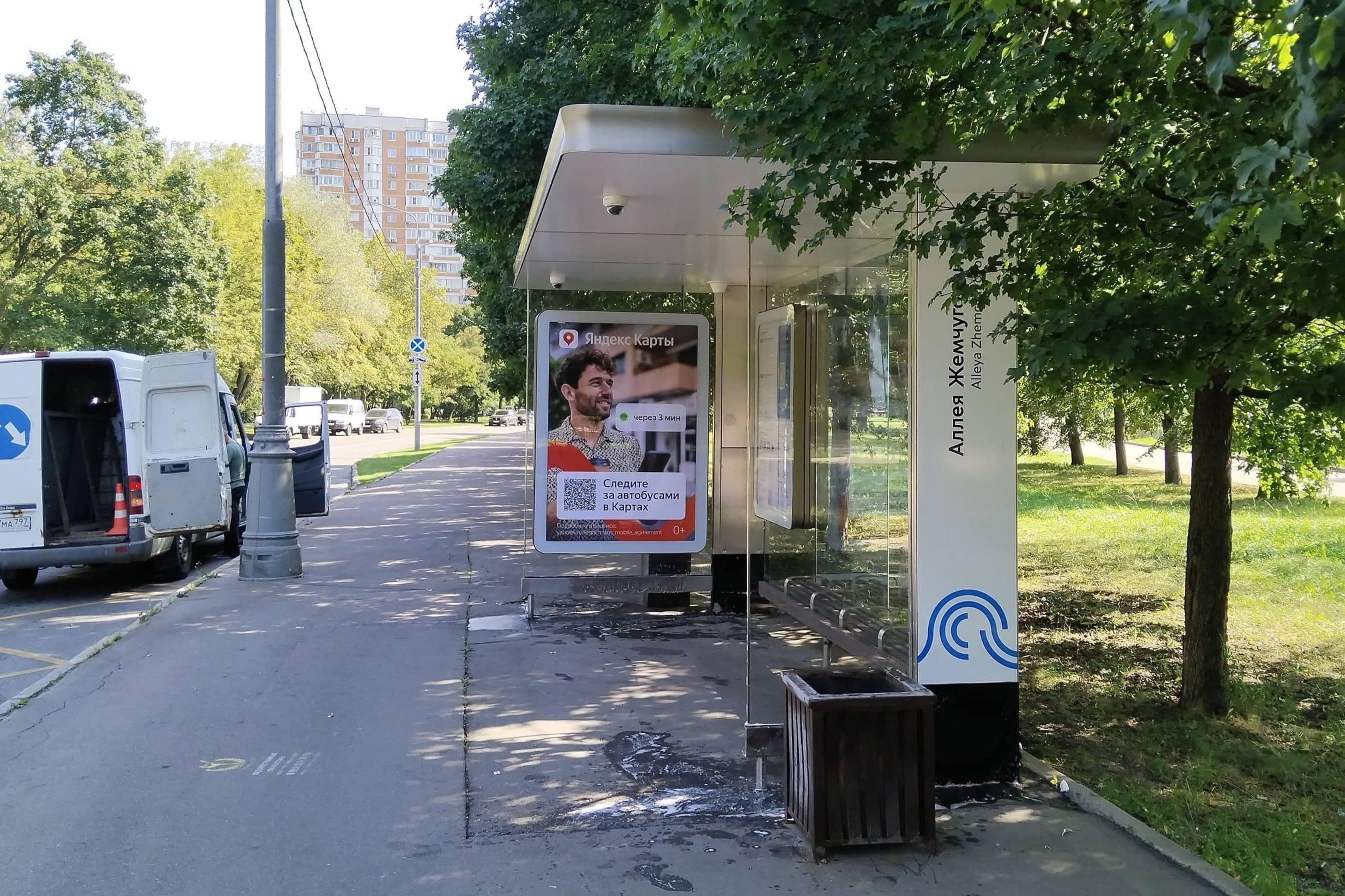 Москва. Жемчуговой ал. - Ал. Жемчуговой, 1 от/ц, сторона А