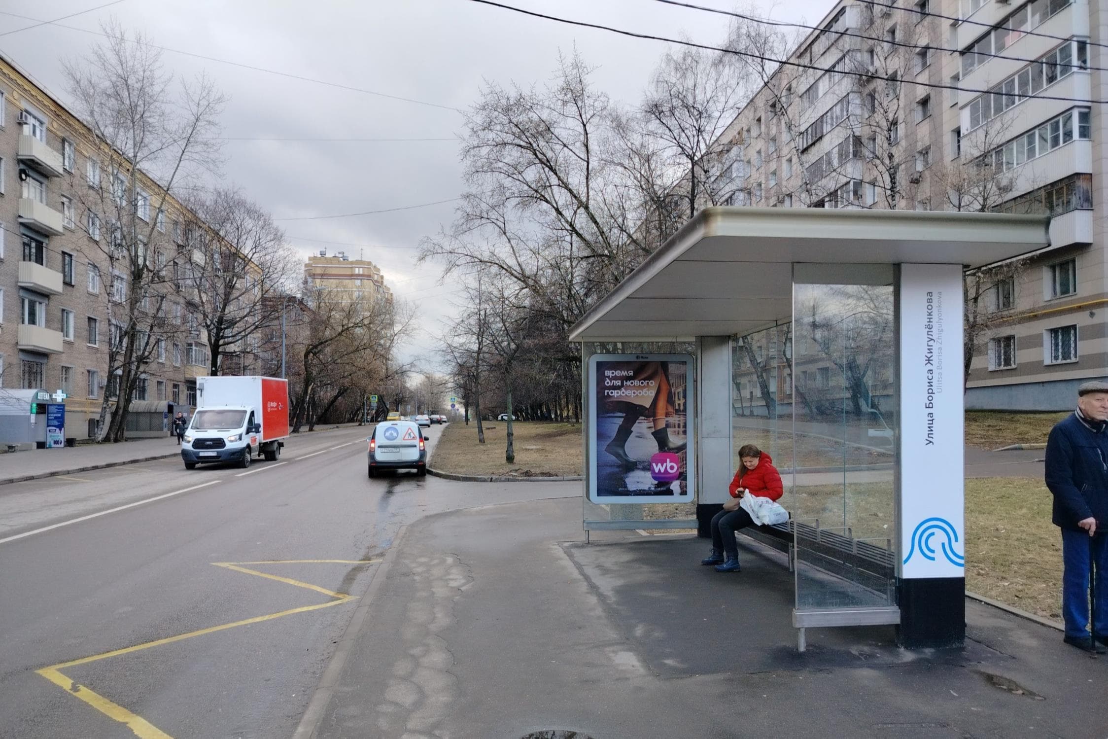 Москва. Жигуленкова Бориса ул.  25к1, н-в - ост. "ул. Бориса Жигуленкова", сторона А