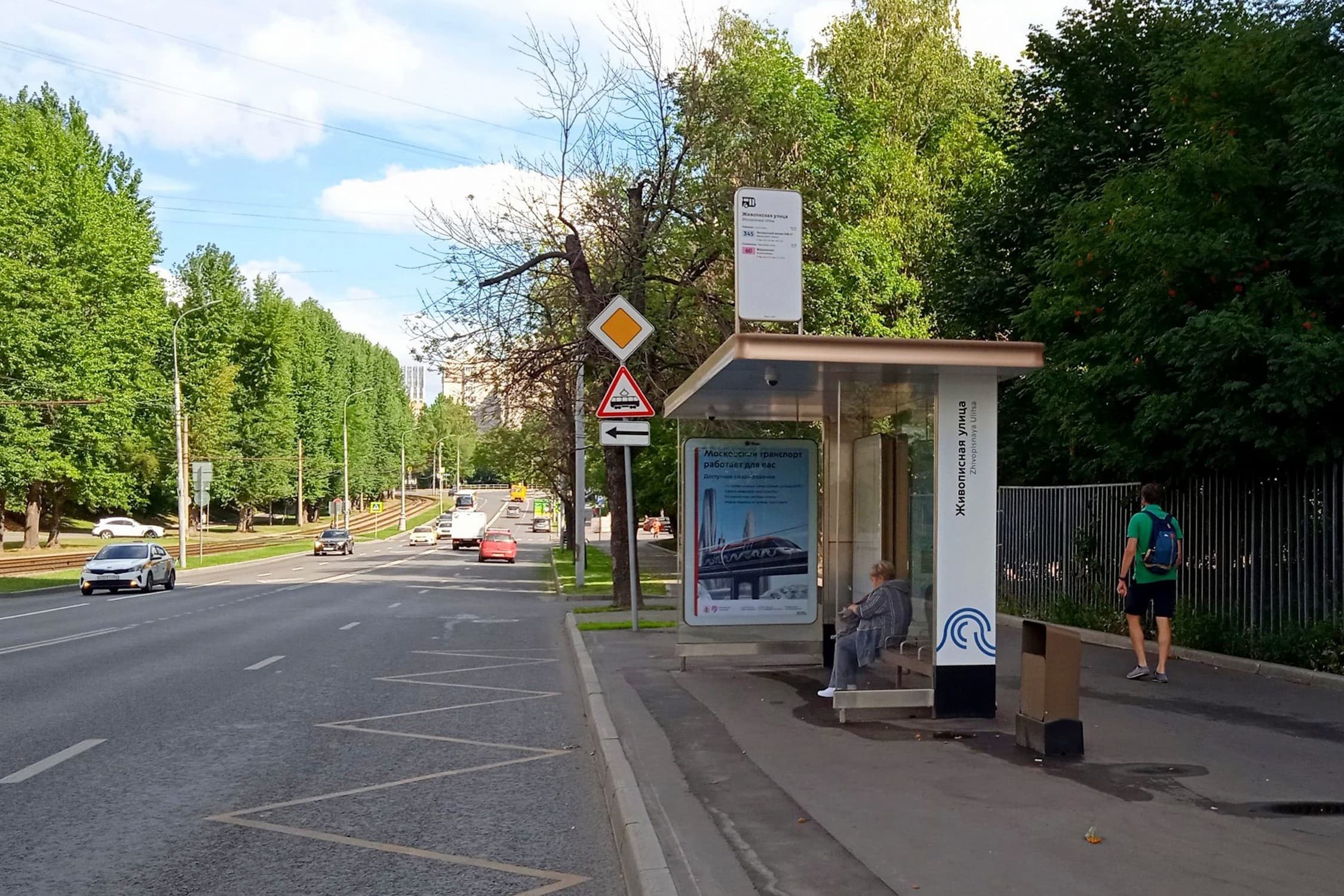 Москва. Живописная улица, д.2 - ост. "Живописная улица" (из центра), сторона А