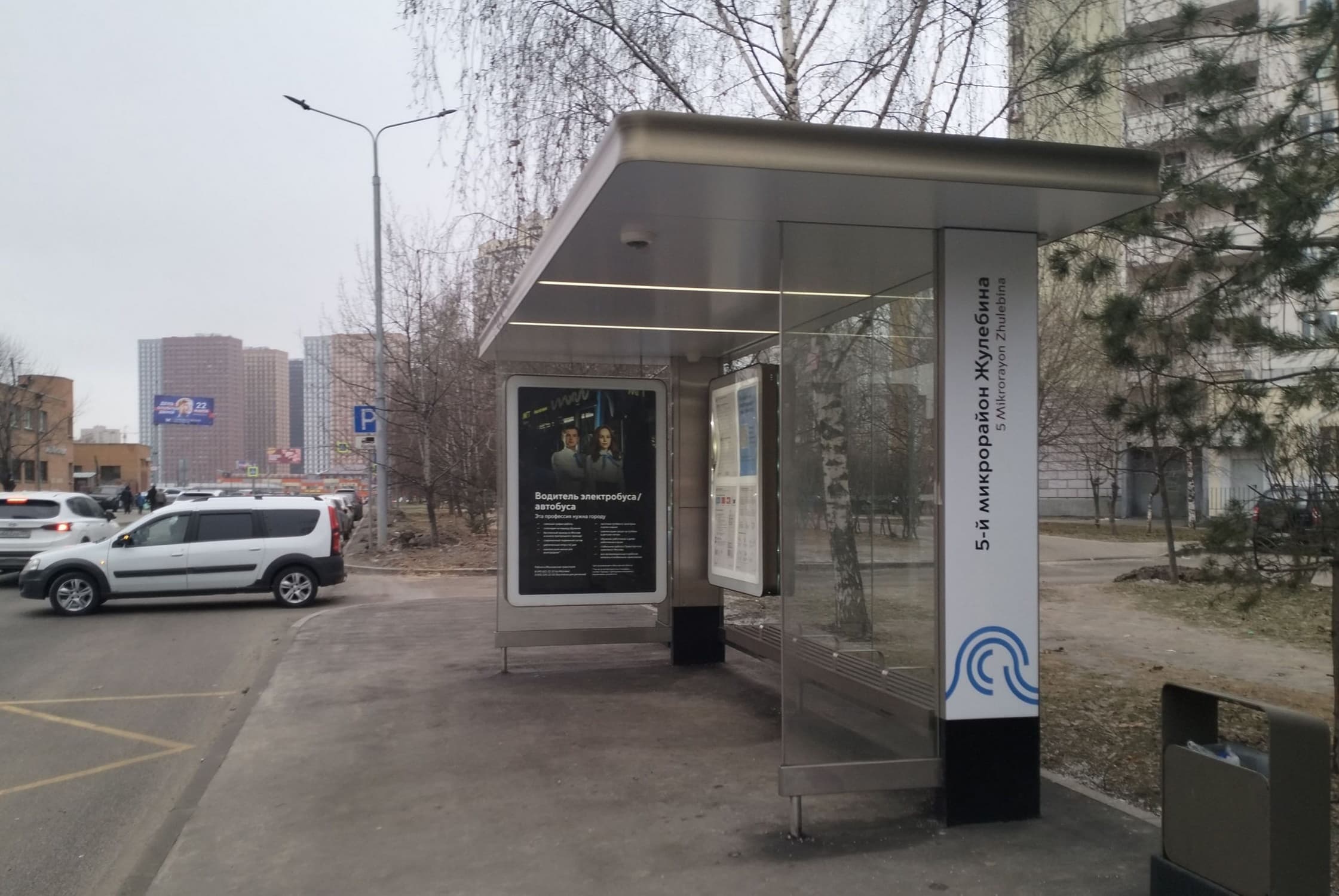 Москва. Жулебино р-он, Маршала Полубоярова ул.  24к3 - ост. "Гаражи", сторона А