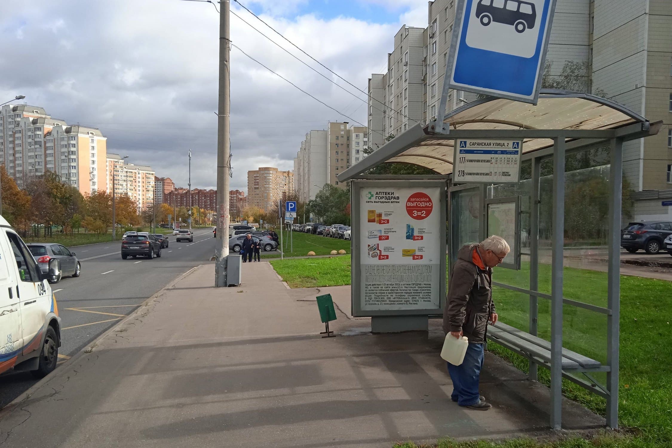 Москва. Жулебино р-он, Саранская ул.  2 - ост. "Саранская ул. 2", сторона А1