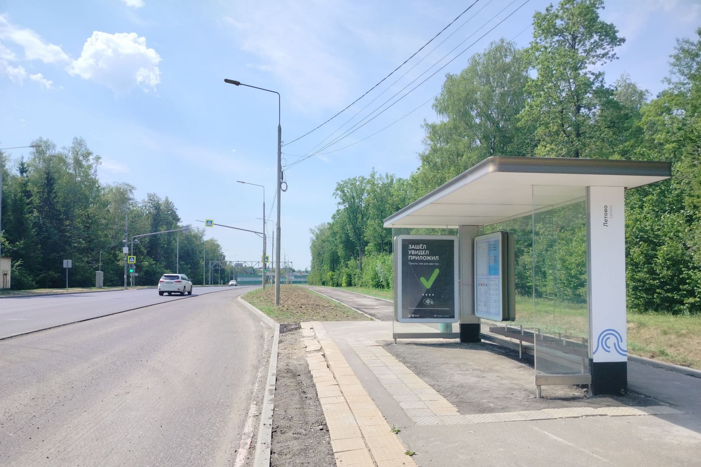 Москва. Зимёнковская ул. (пос. Сосенское) Летово в/ц, сторона А
