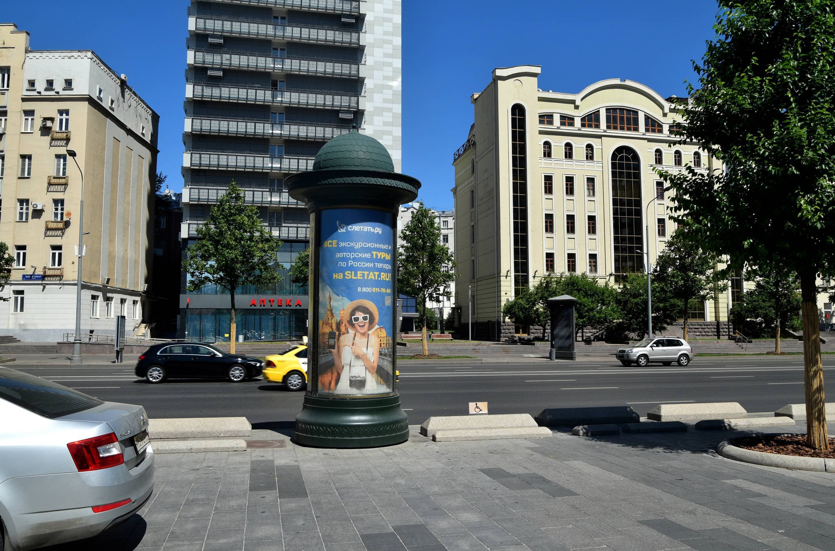 Москва. Арбат Н. ул.  17, сторона С