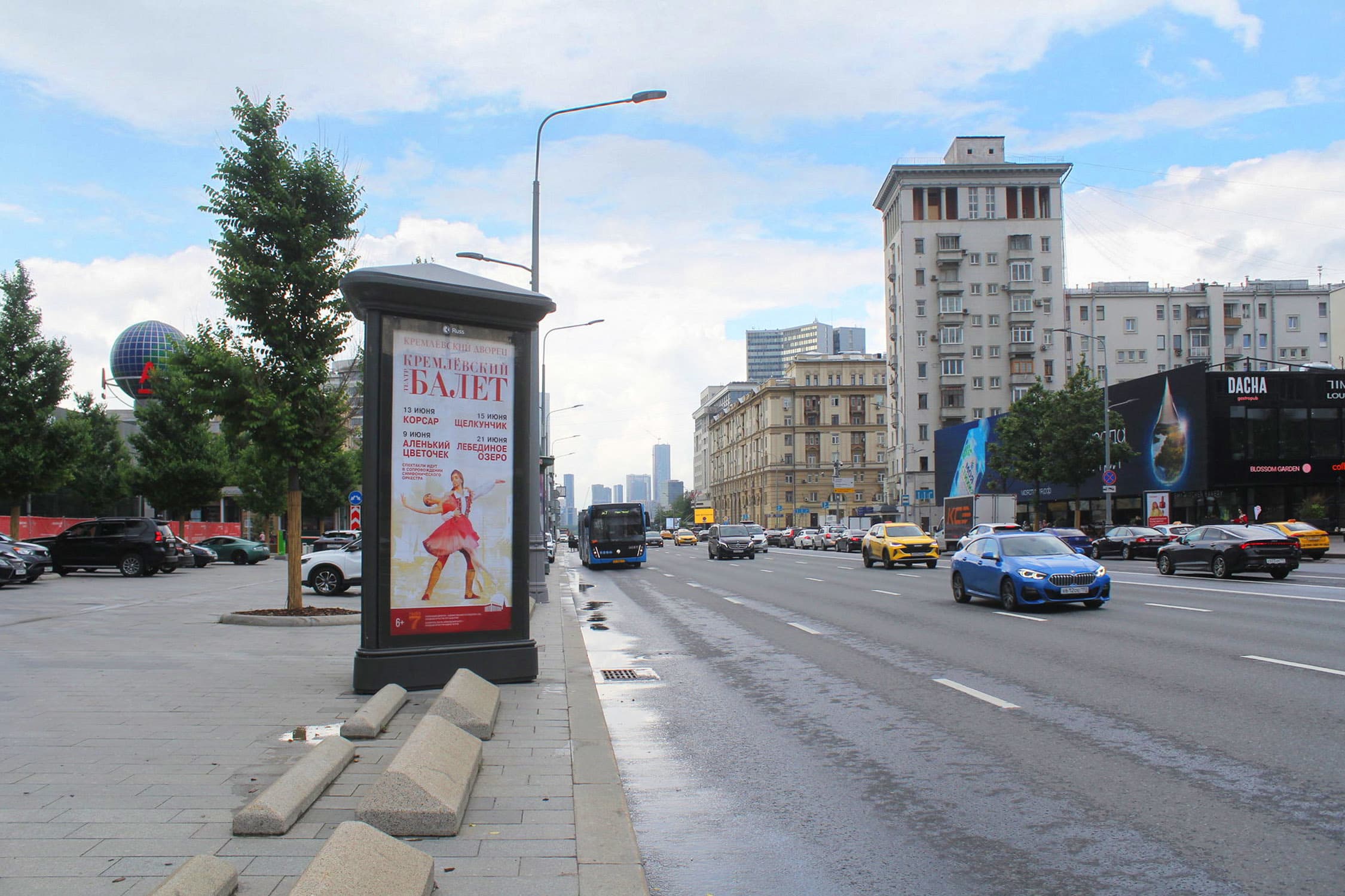 Реклама 1.4x3 по адресу Арбат Н. ул.  21 поз. 2 (роллер)