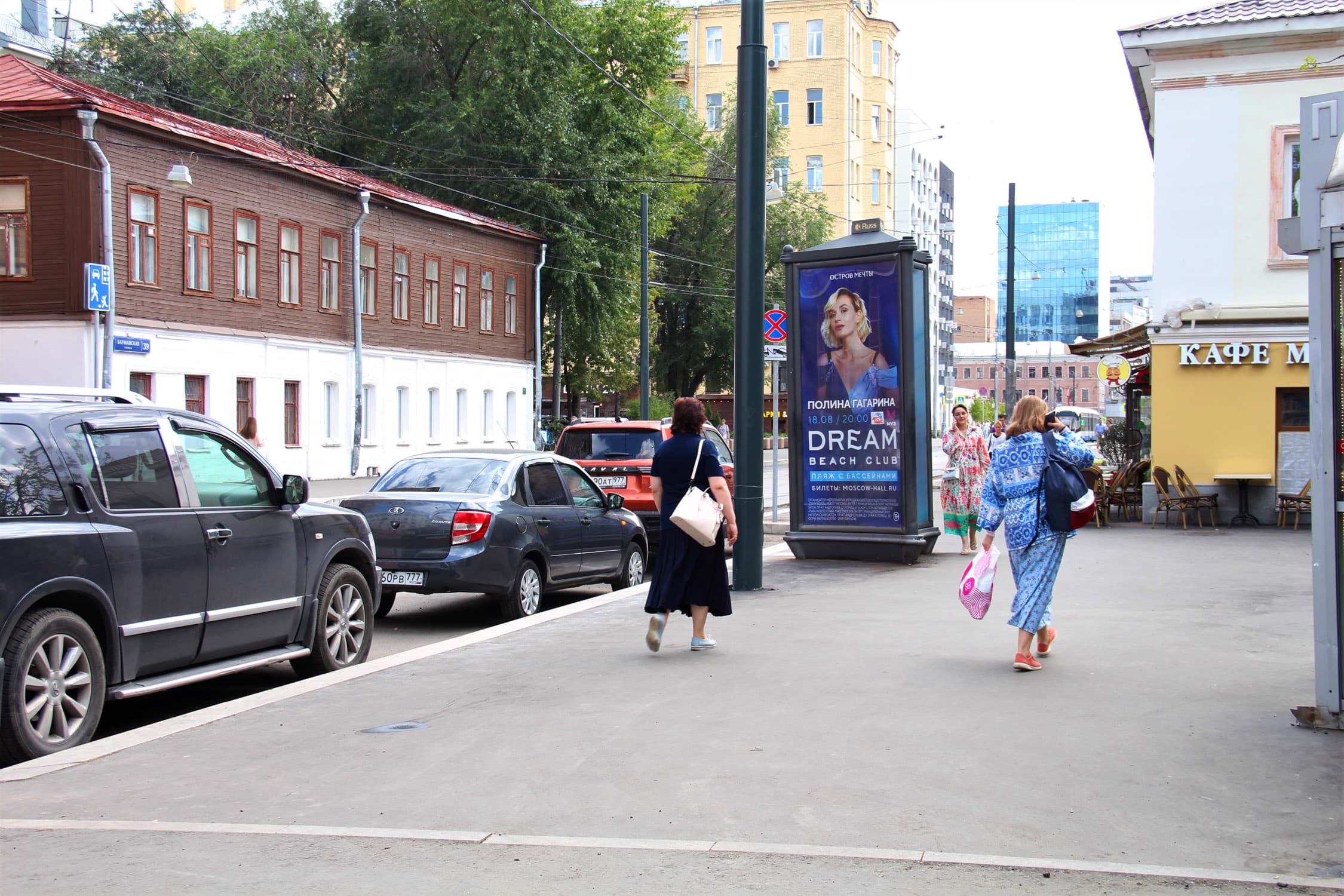 Москва. Бауманская ул.  42, сторона А