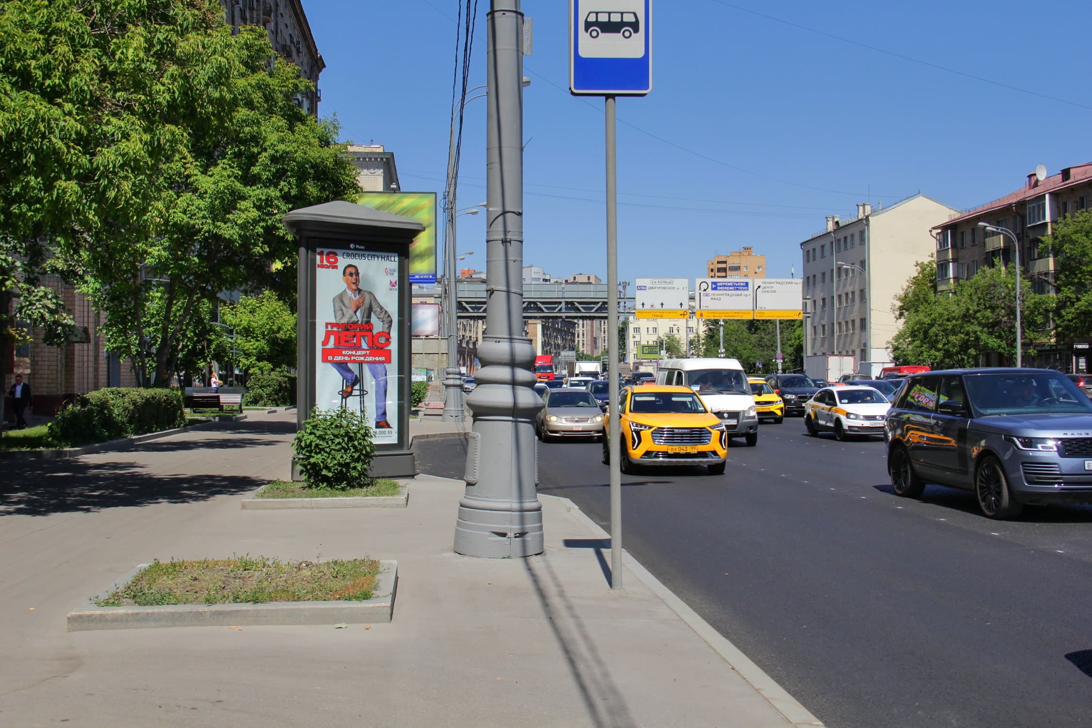 Реклама 1.4x3 по адресу Беговая ул.   7