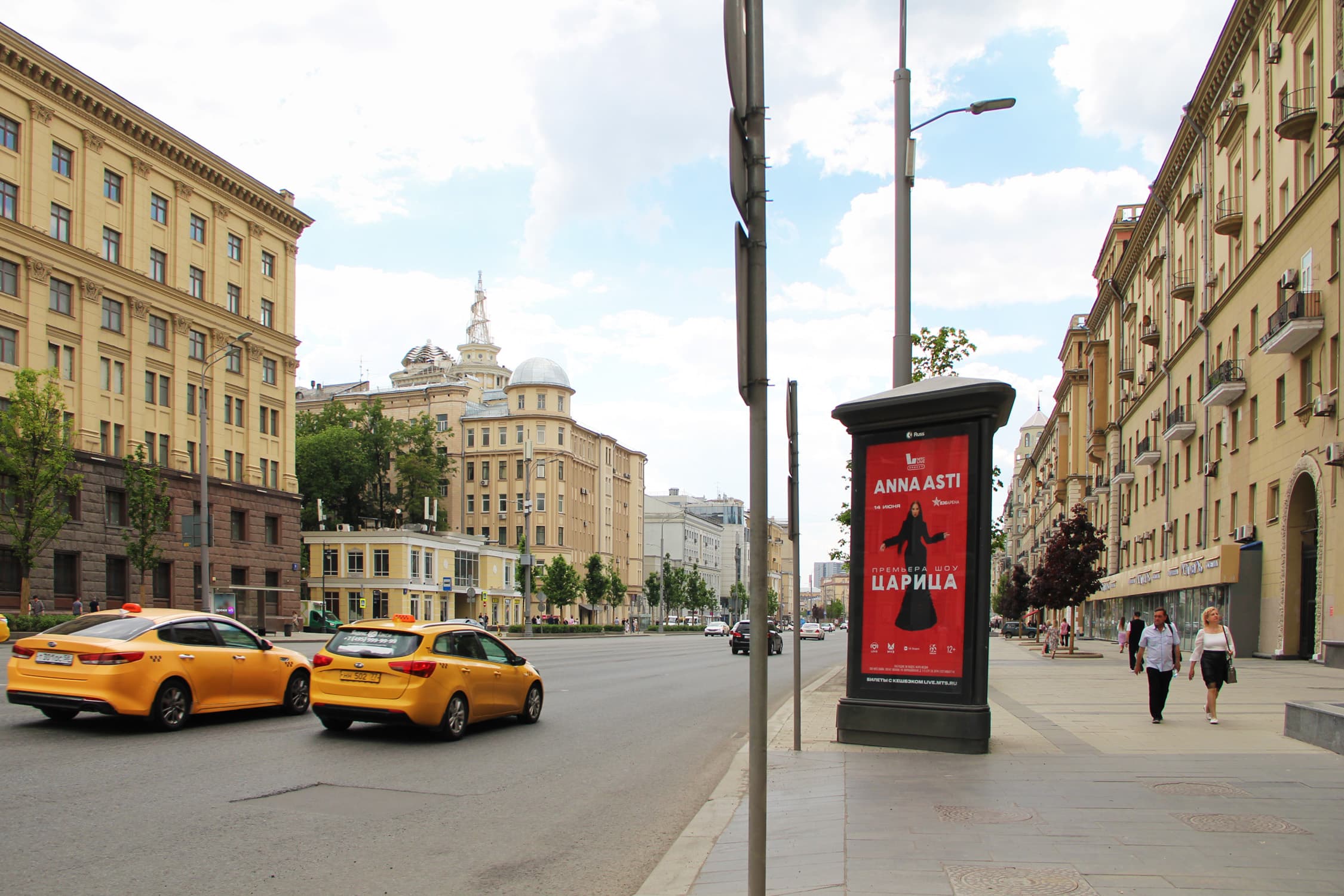 Москва. Большая Садовая ул.   3с1, после съезда с ул. Брестская 2-я, сторона А1