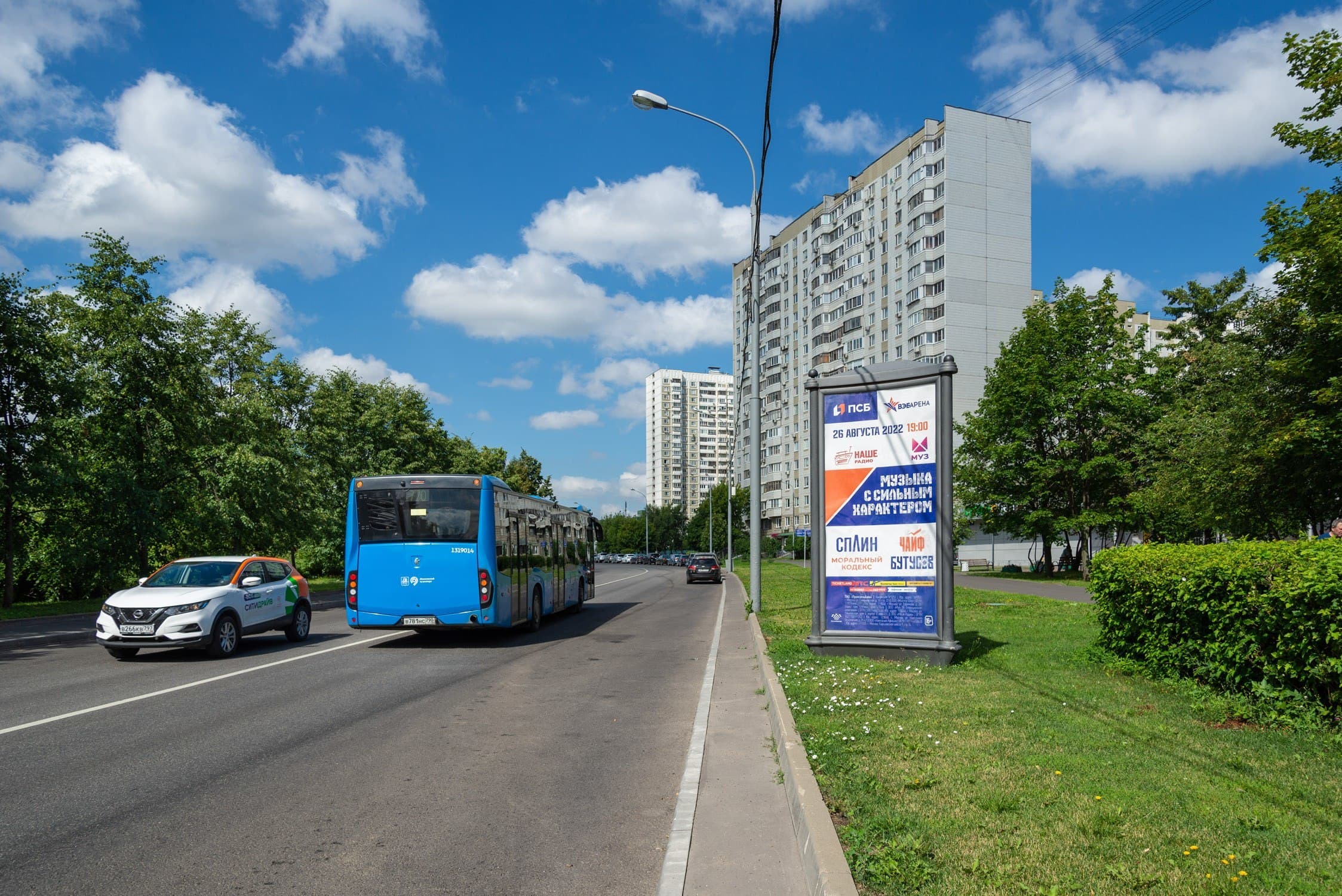 Москва. Братеевский пр-д  14к5, сторона А