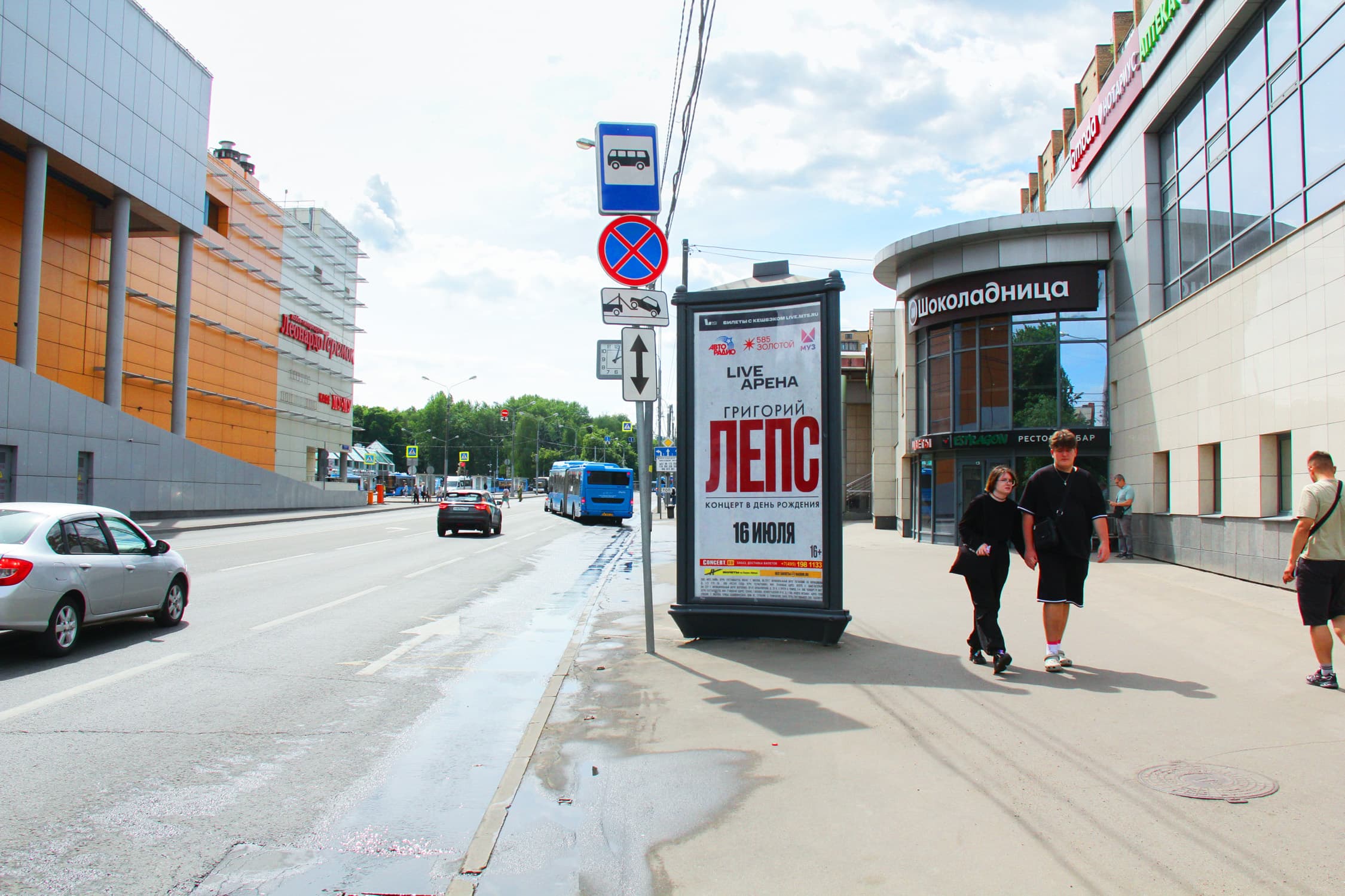 Москва. Фестивальная ул.  13к1, (м. "Речной вокзал", ТЦ "Речной"), сторона А