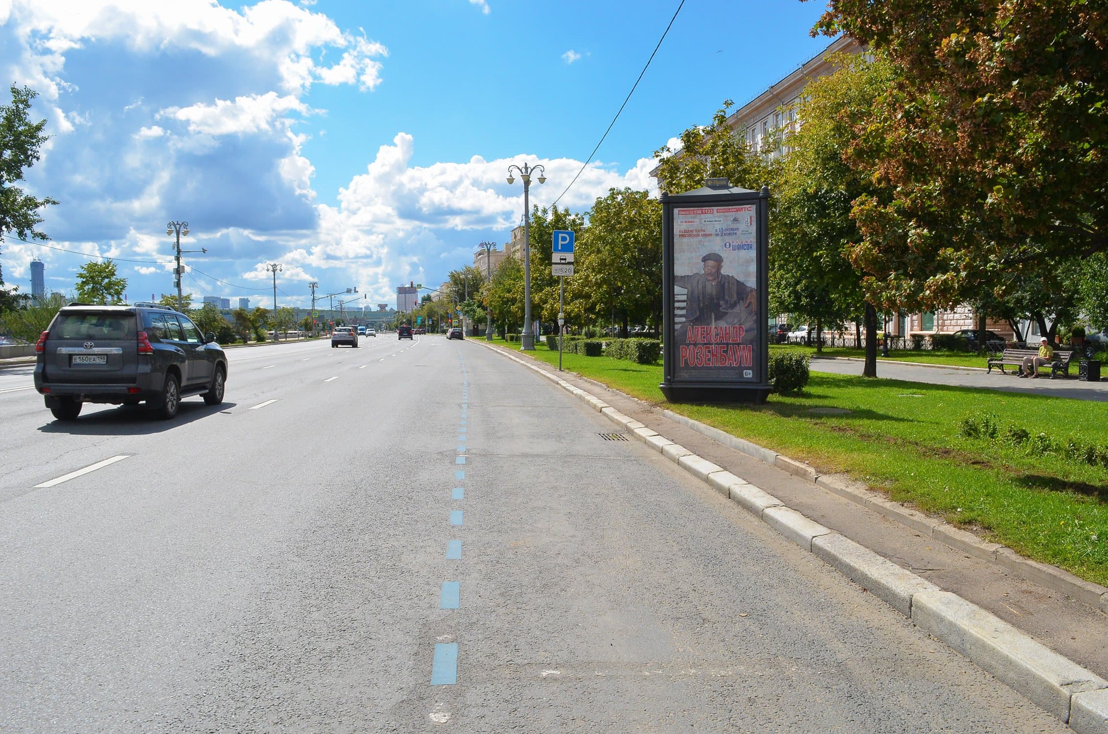 Москва. Фрунзенская наб.  10, 200 м после Х с Крымским мостом, сторона А