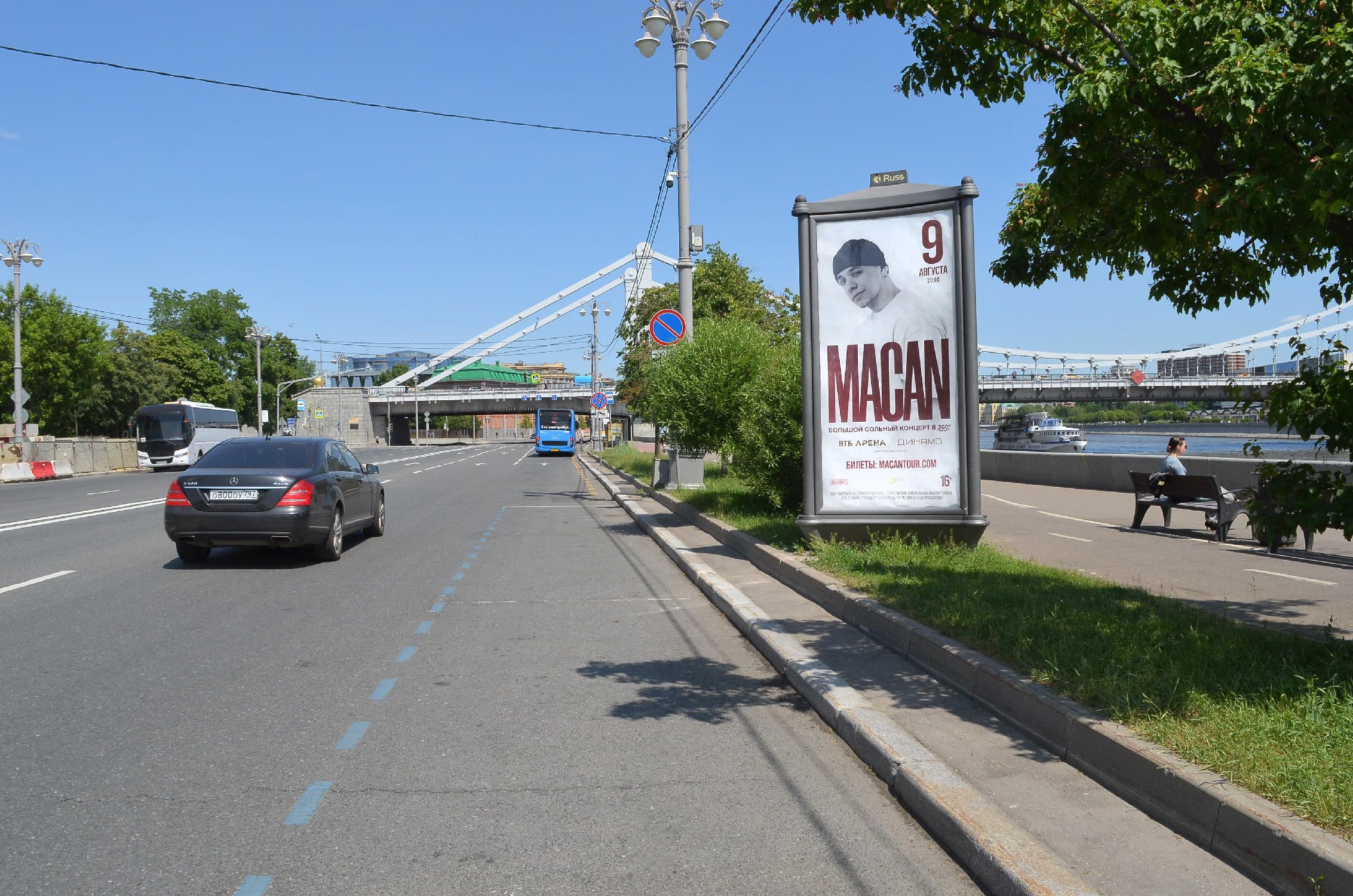 Москва. Фрунзенская наб.   8 напротив, 160 м до Х с Крымским мостом, сторона А