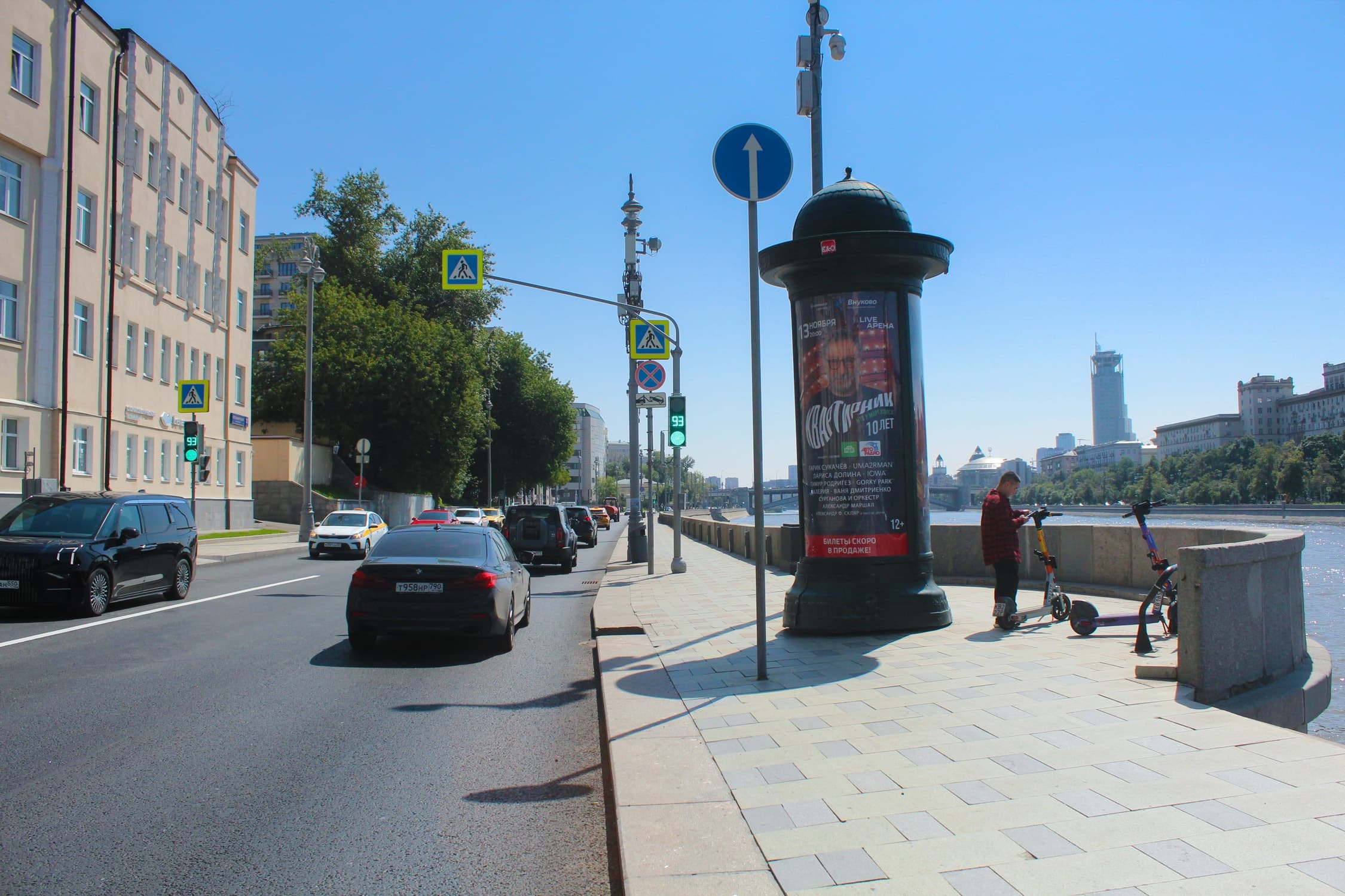 Москва. Котельническая наб.  21 напротив, сторона А