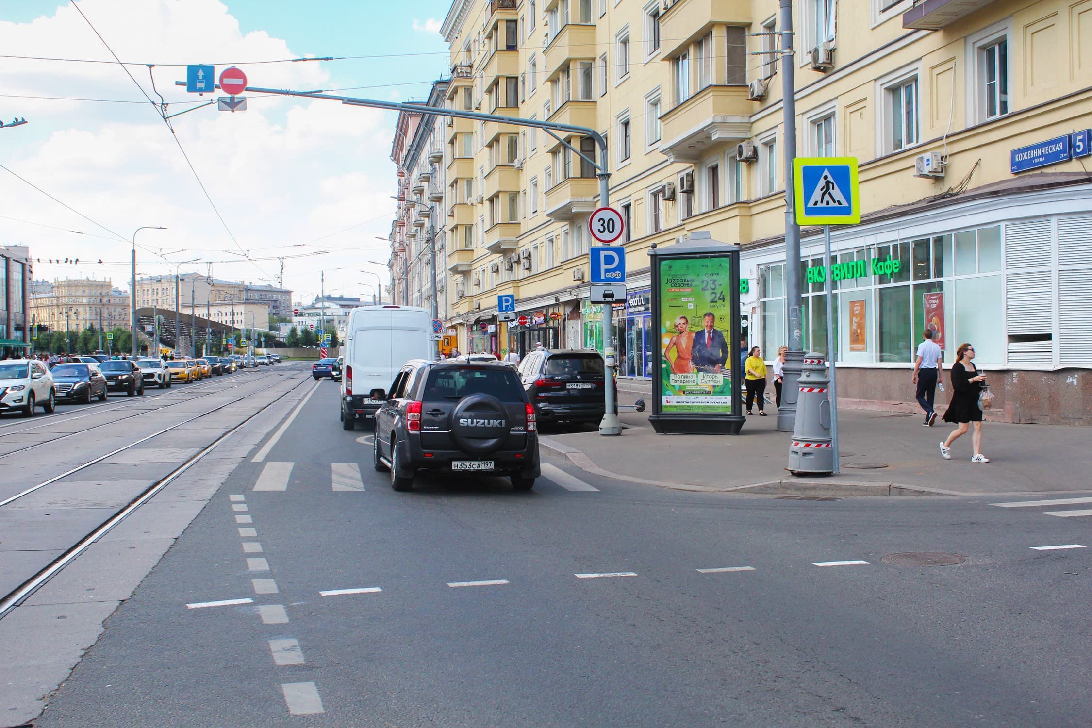 Москва. Кожевническая ул.   5, (светофор), сторона А