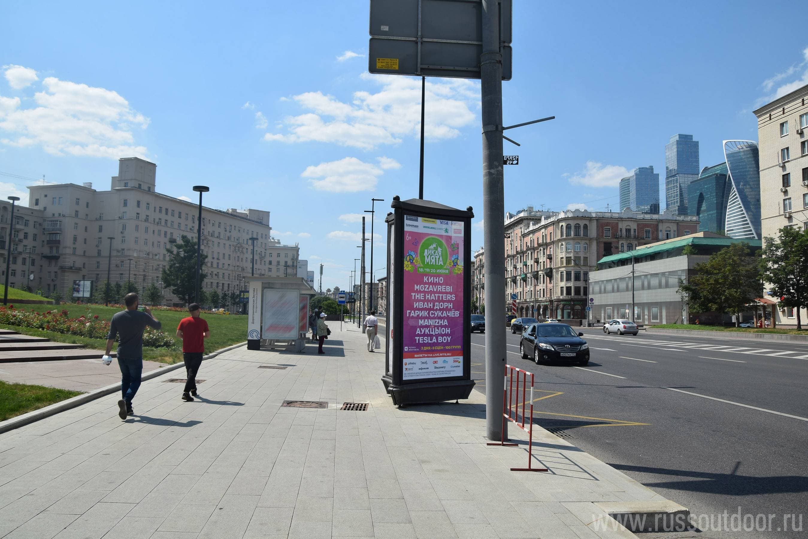 Реклама 1.4x3 по адресу Кутузовский пр-т  14 н-в, Х с ул. Б. Дорогомиловская