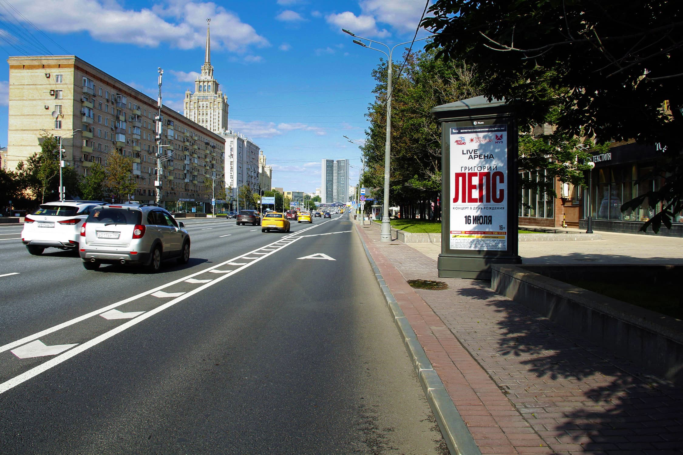 Москва. Кутузовский проспект  13, сторона А1