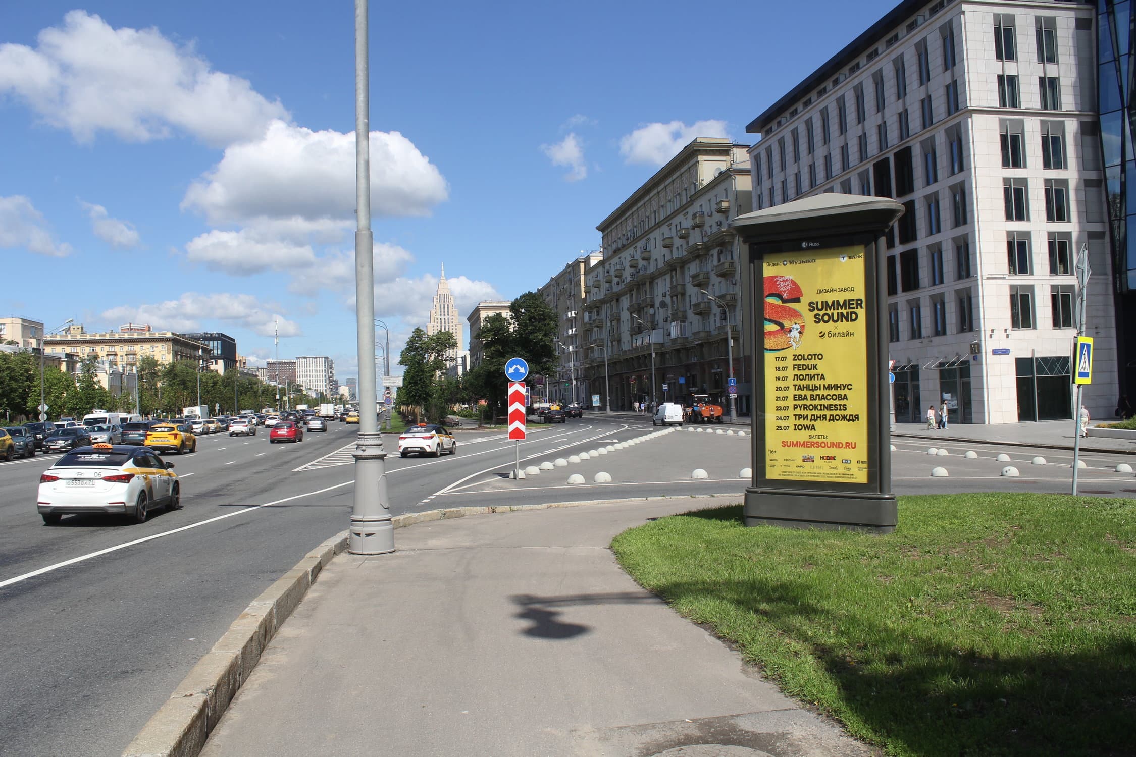 Москва. Ленинградский проспект   2, р/п, сторона А1