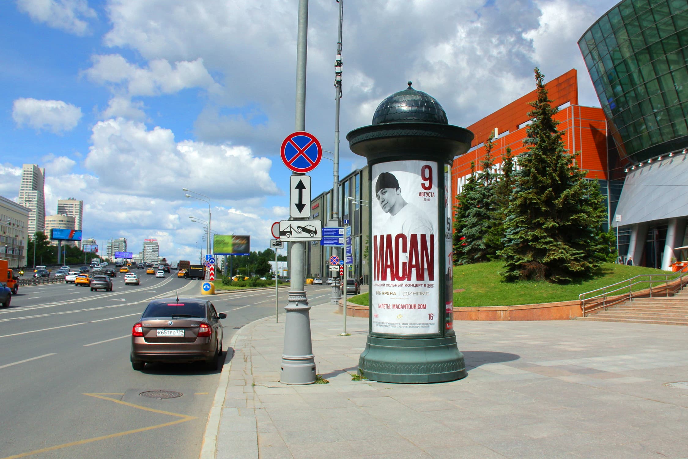 Москва. Ленинградское шоссе  16Ас4, (м. "Войковская", ТЦ "Метрополис"), сторона А
