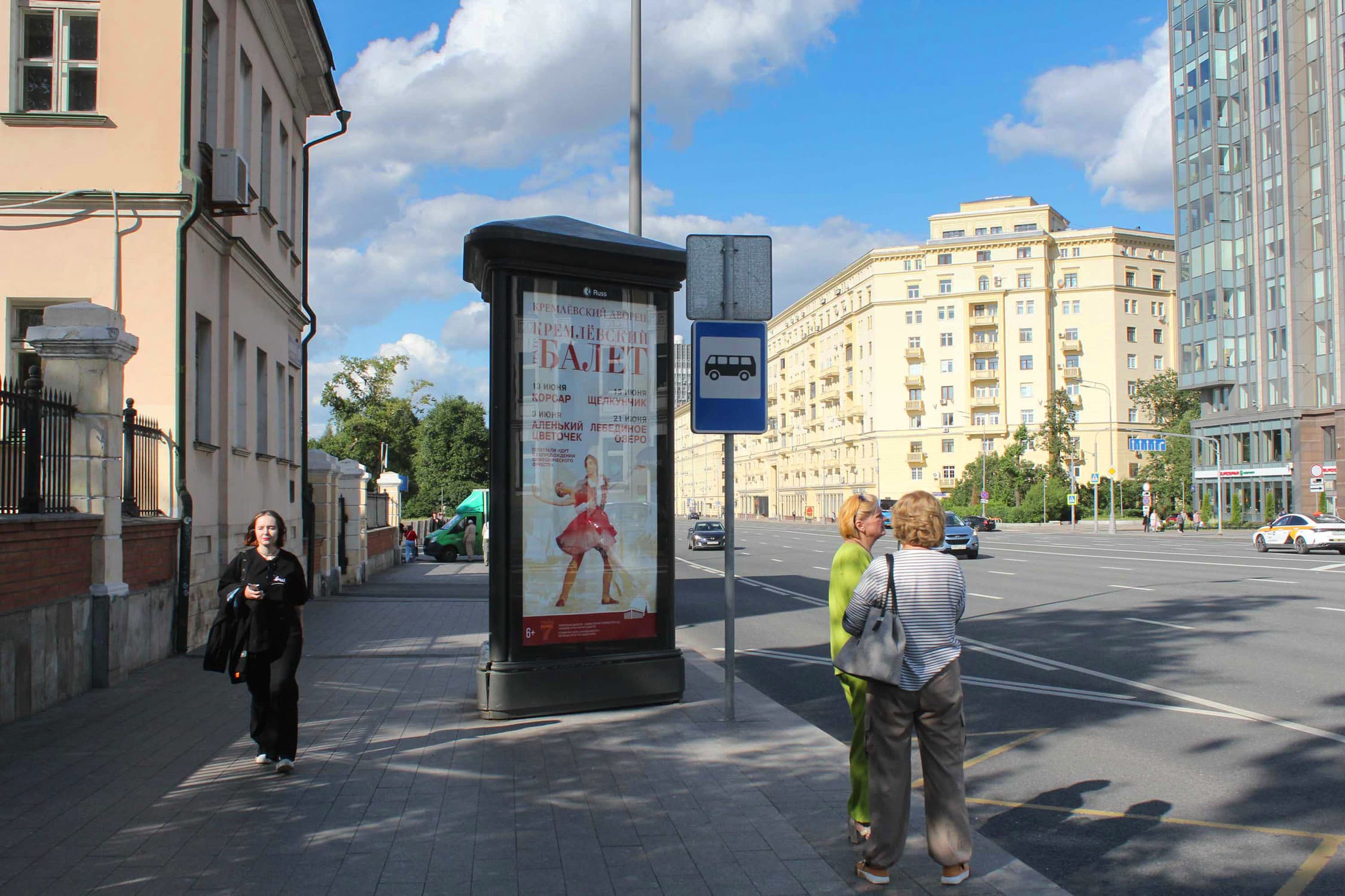 Реклама 1.4x3 по адресу Ленинский пр-т  10к2