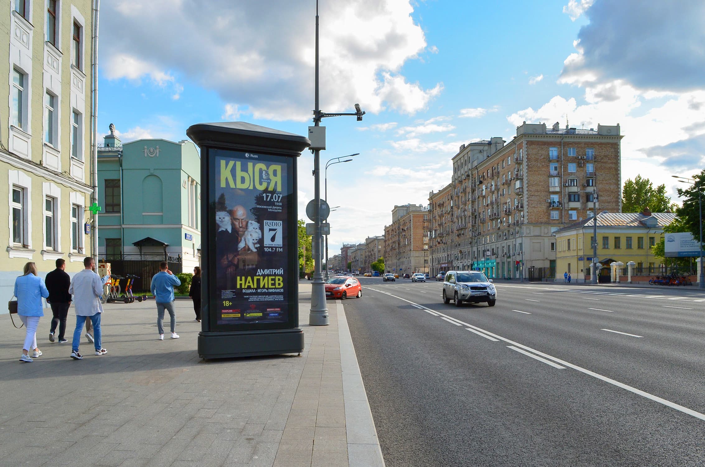 Реклама 1.4x3 по адресу Ленинский пр-т  15