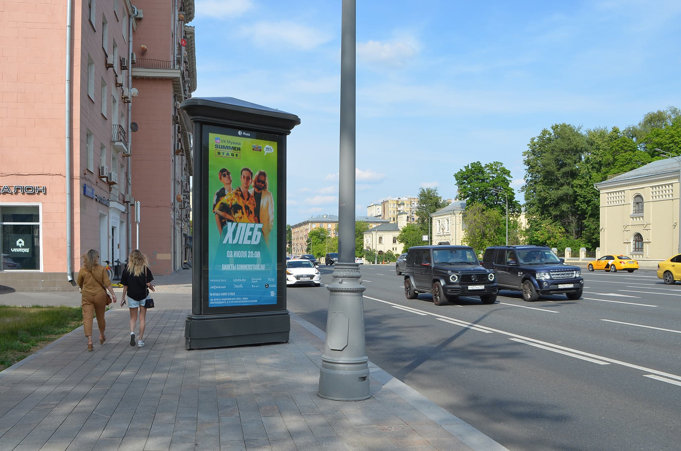 Реклама 1.4x3 по адресу Ленинский пр-т  22-24