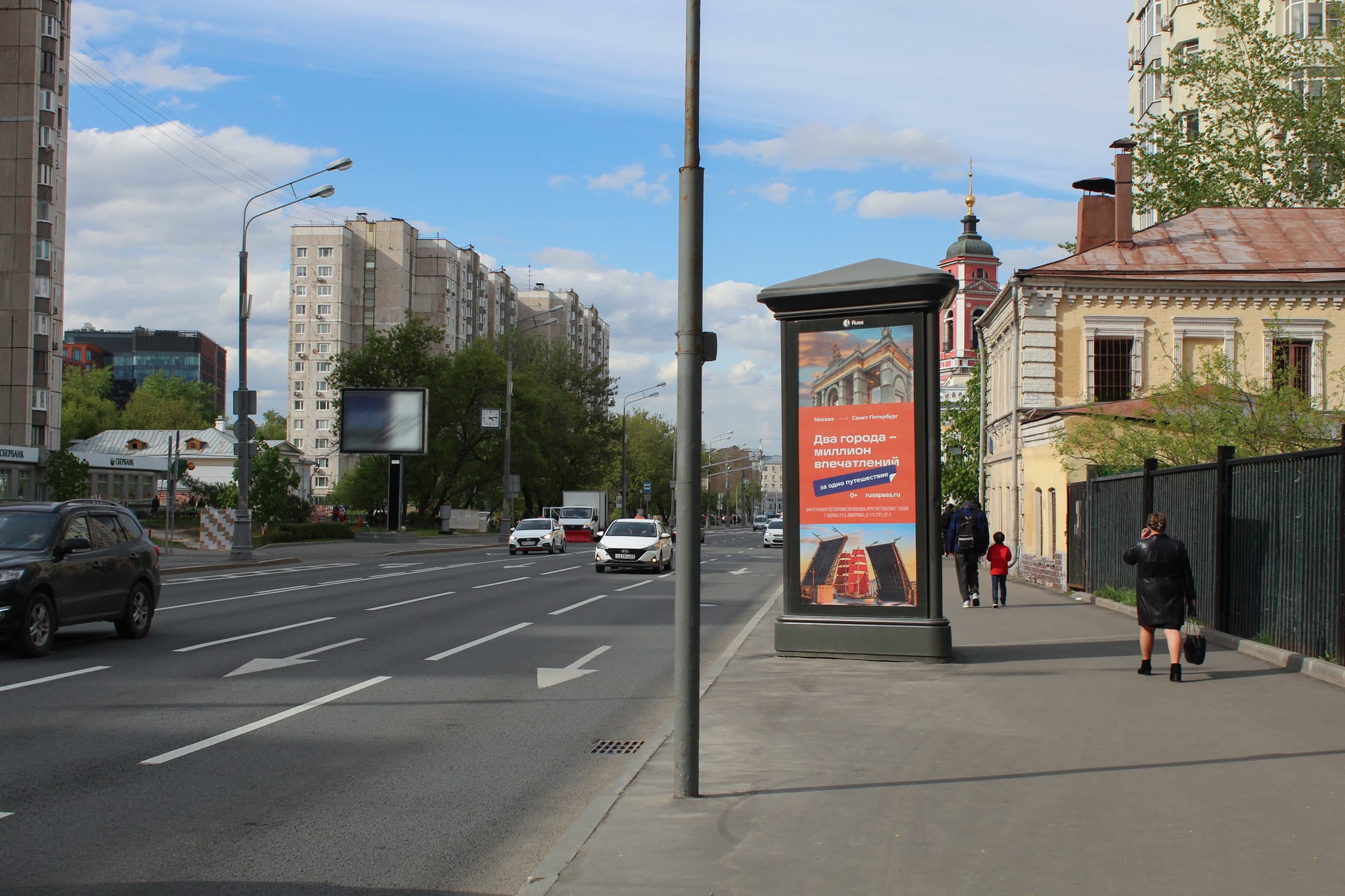 Реклама 1.4x3 по адресу Люсиновская ул.  31с1