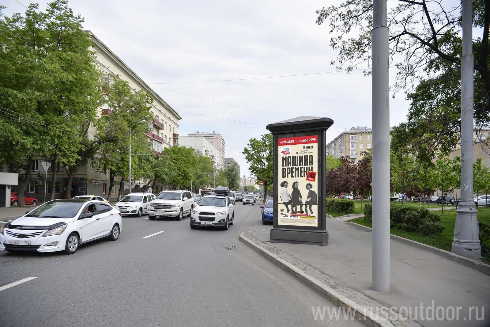 Реклама 1.4x3 по адресу Люсиновская ул.  68