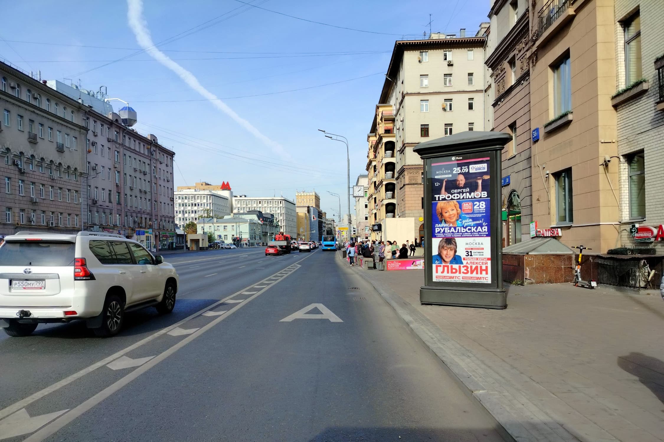 Москва. Мира проспект  38, (м. "Проспект Мира"), сторона А1