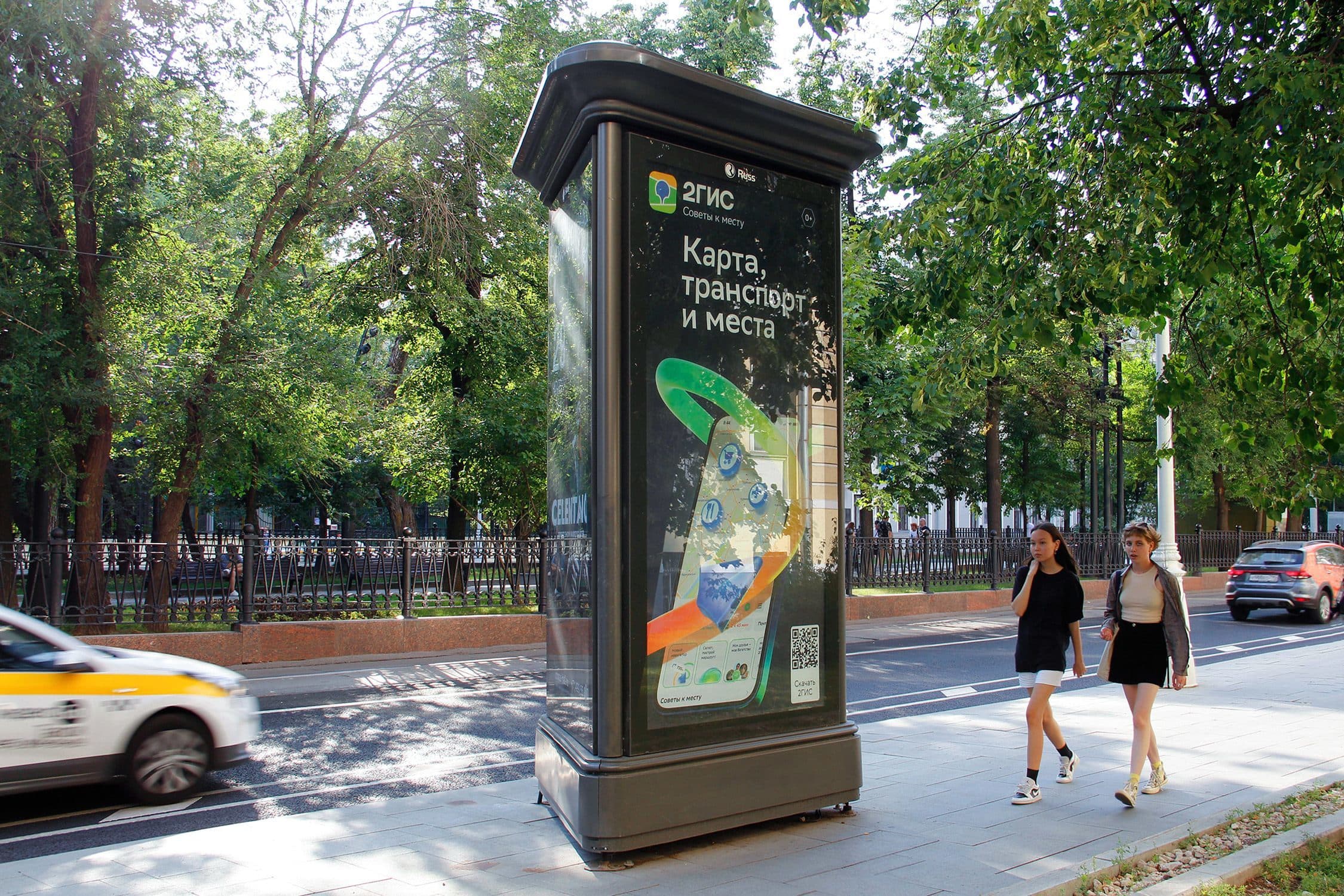 Реклама 1.4x3 по адресу Покровский б-р  3/1, после Х м Казарменным пер.