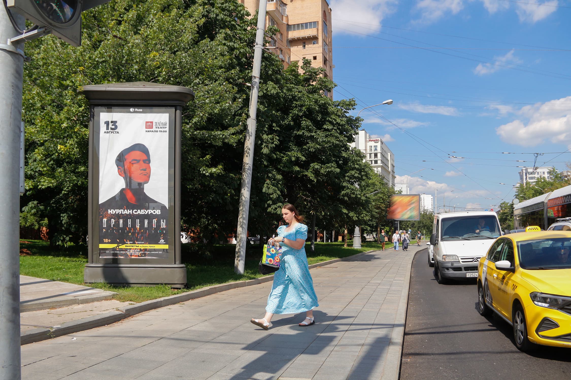 Реклама 1.4x3 по адресу Рогожский Вал, Х с ул. Таганская (Андроньевская Б. ул. 23/33)
