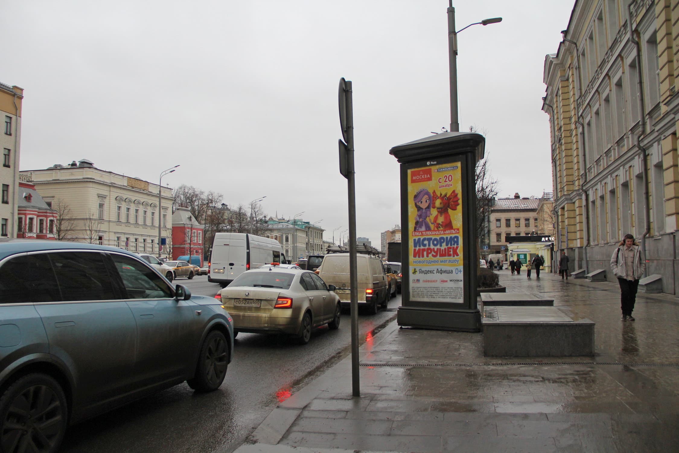 Москва. Садовая-Кудринская ул.   3с1, 200 м до Х с ул. Баррикадная, сторона А1