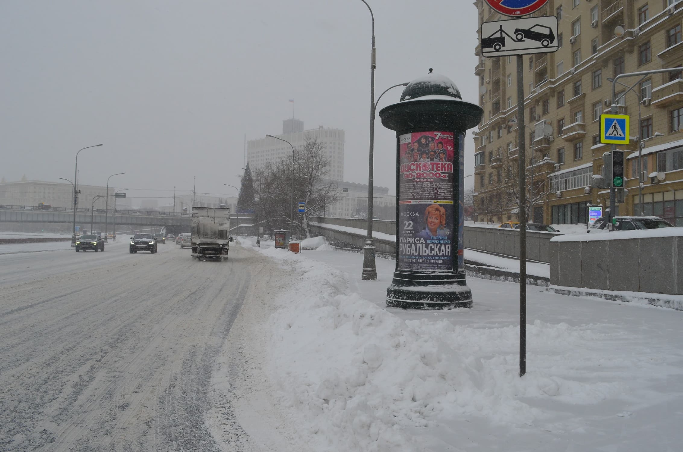 Москва. Смоленская наб.  12/31, съезд на ул. Новый Арбат, (светофор), сторона А