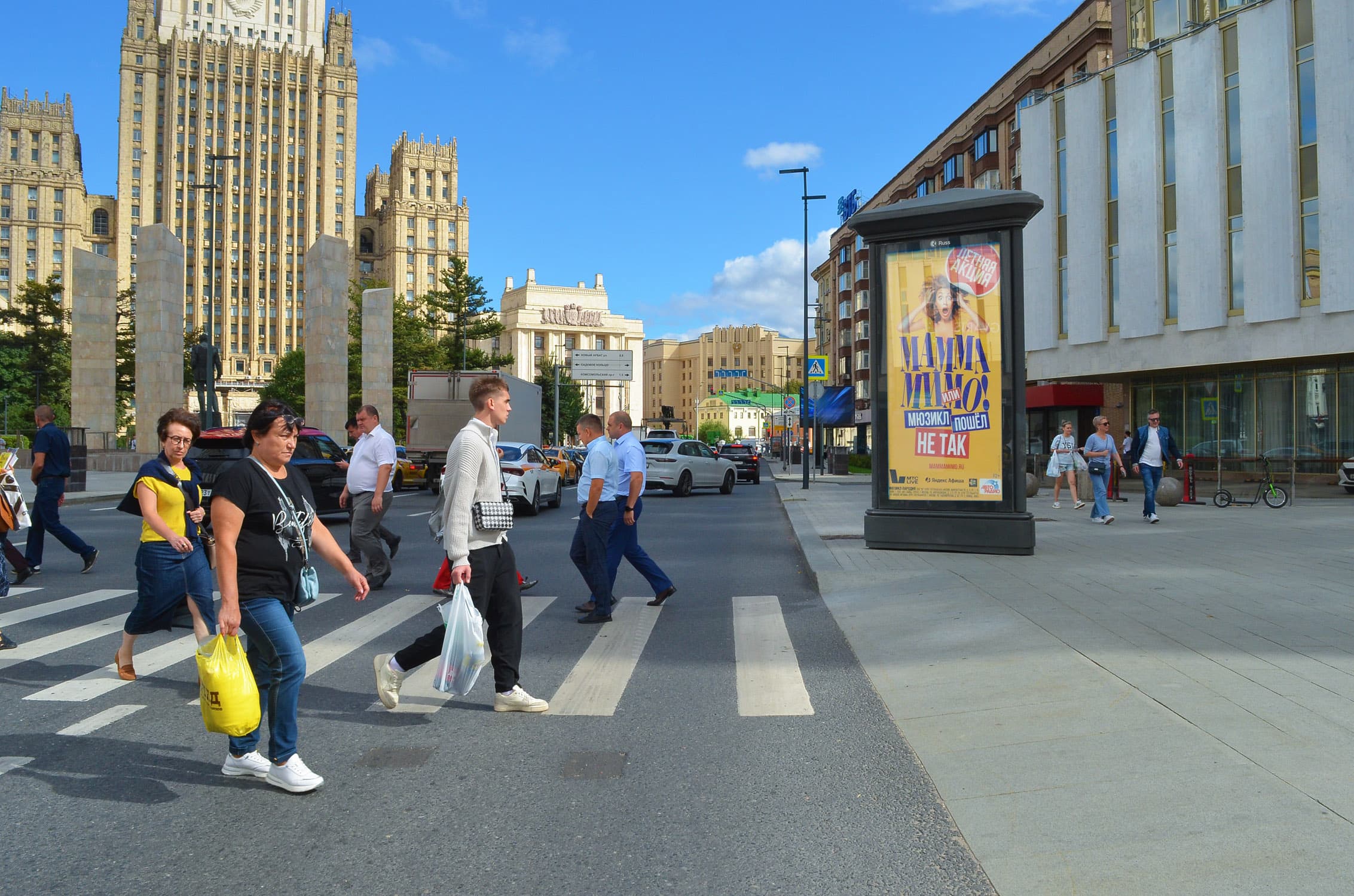 Москва. Смоленская ул.  5, сторона А1