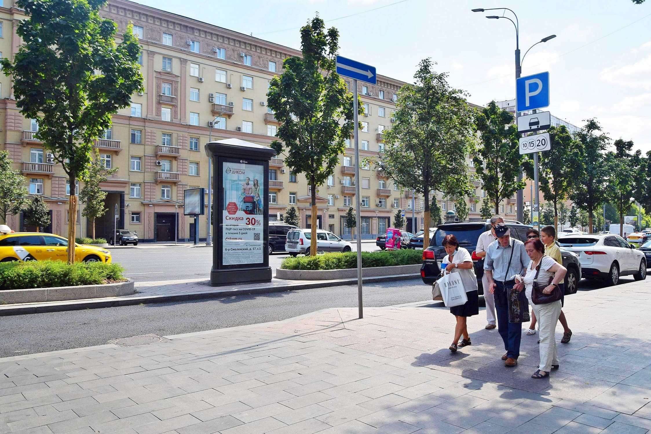 Реклама 1.4x3 по адресу Смоленский б-р  17