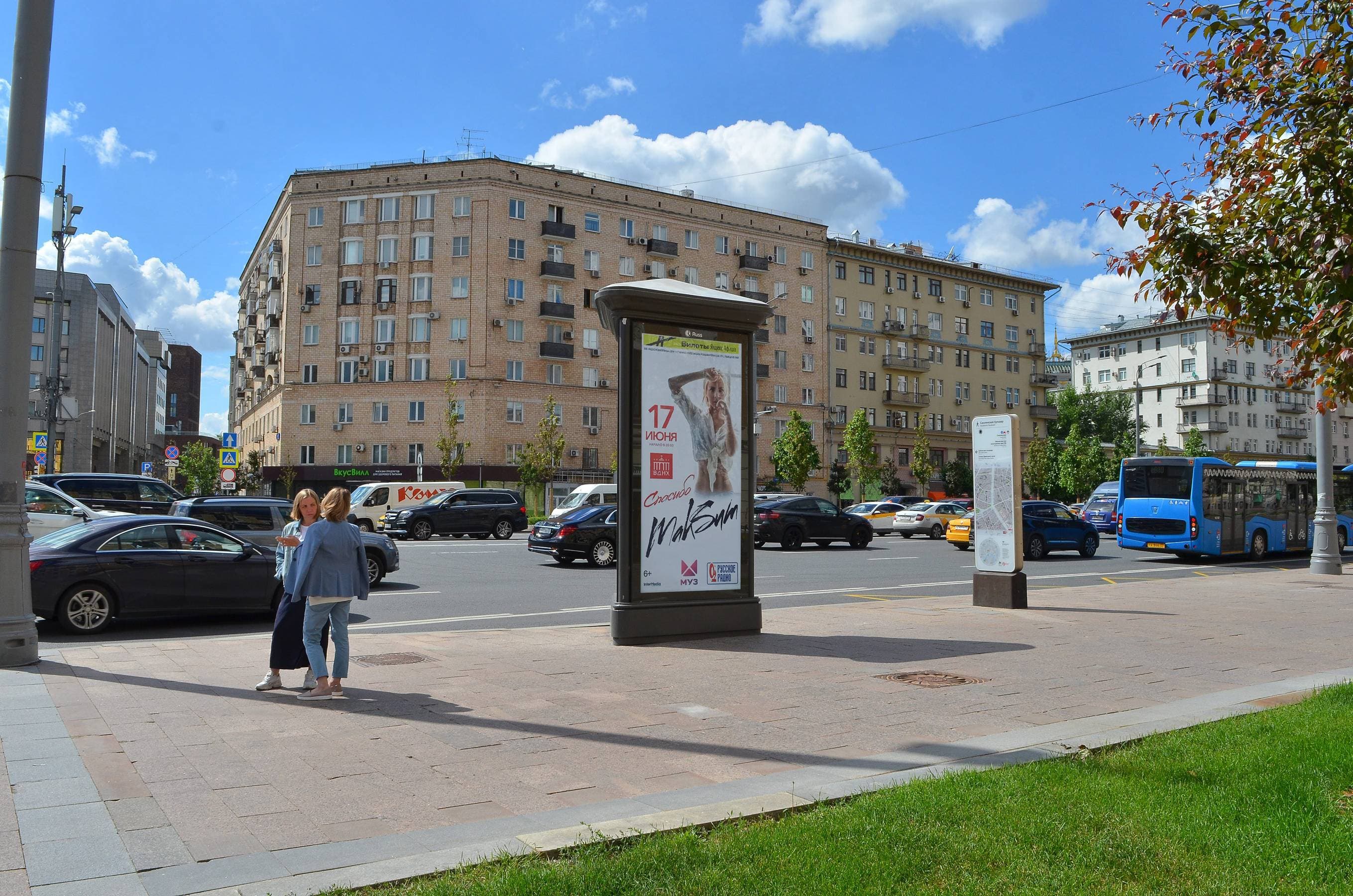 Реклама 1.4x3 по адресу Смоленский б-р   2, Х с ул. Зубовская 