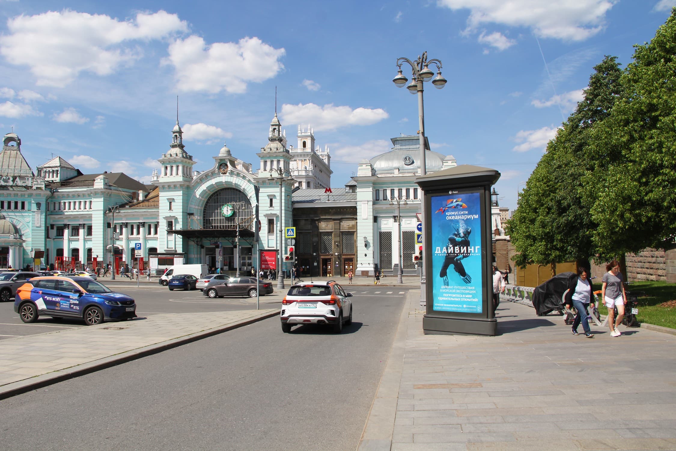 Москва. Тверская Застава площадь   7, (светофор, м. "Белорусская"), сторона А1