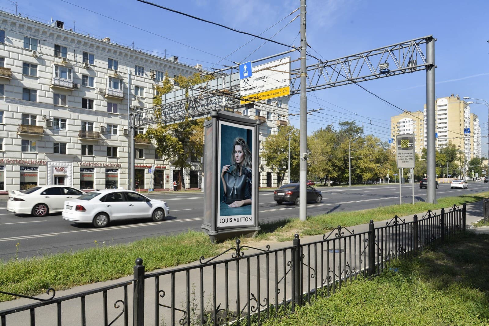 Реклама 1.4x3 по адресу Велозаводская ул.   9