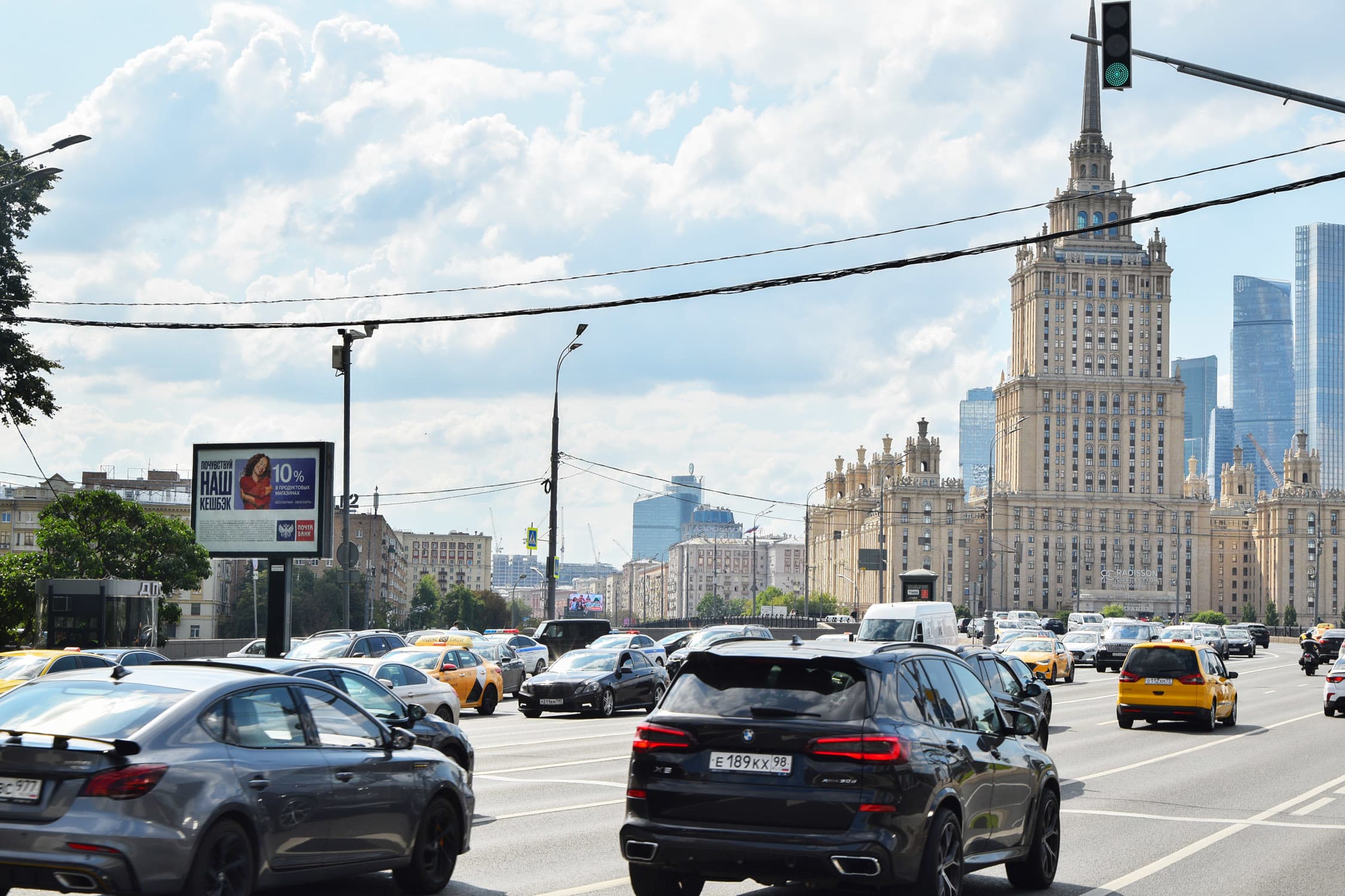 Москва. Арбат Н. ул.  31, сторона Б1