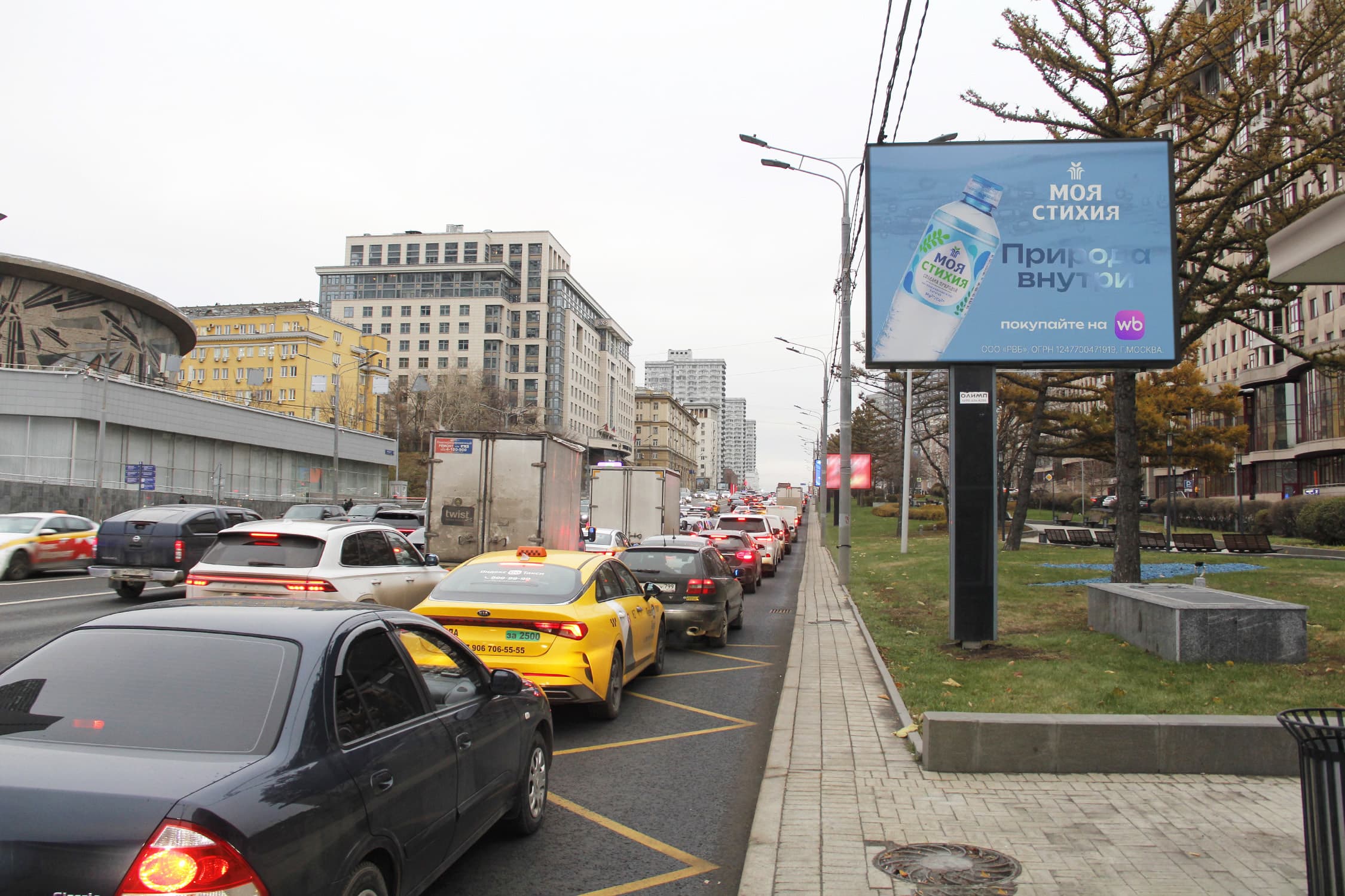 Москва. Арбат Н. ул. 31  поз. 2 (факт. адрес: Новый Арбат ул., д.29-31), сторона А1